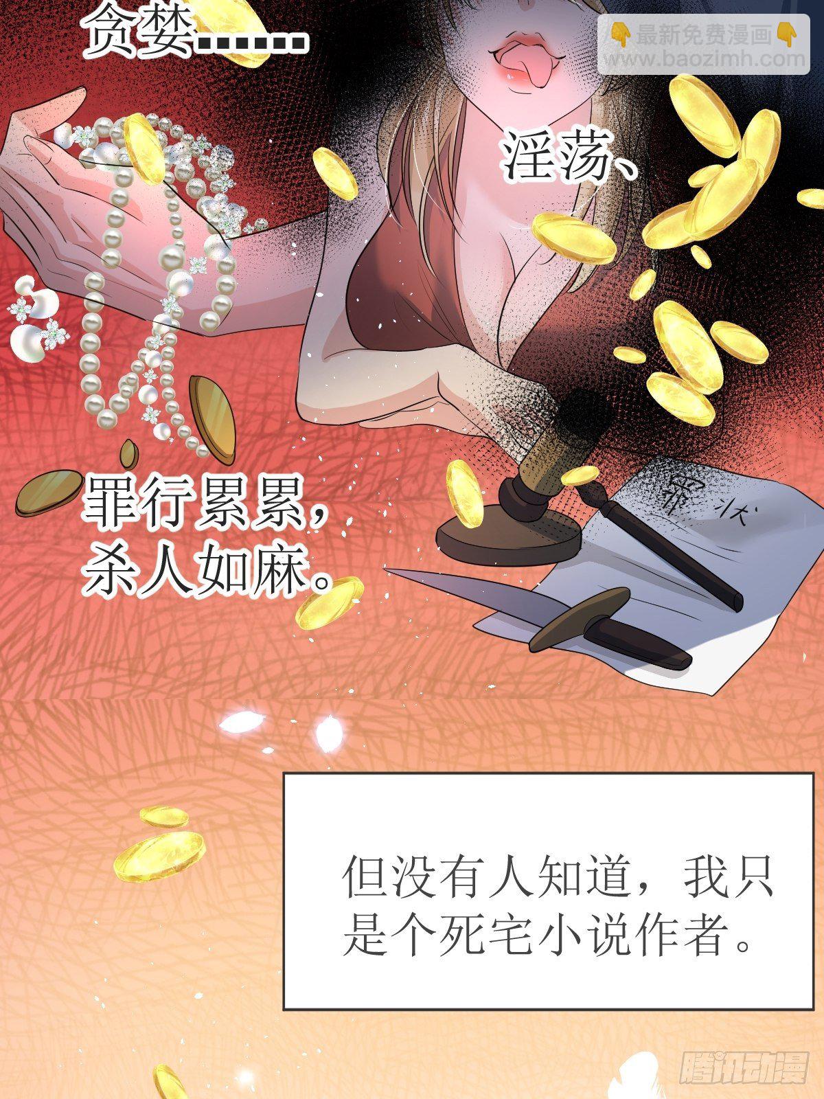 01：美好和谐的后宫生活(1/2)-第3话