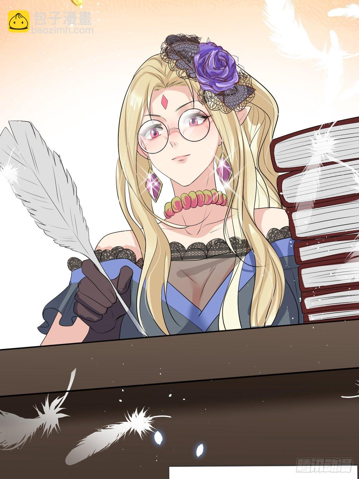 01：美好和谐的后宫生活(1/2)-第3话