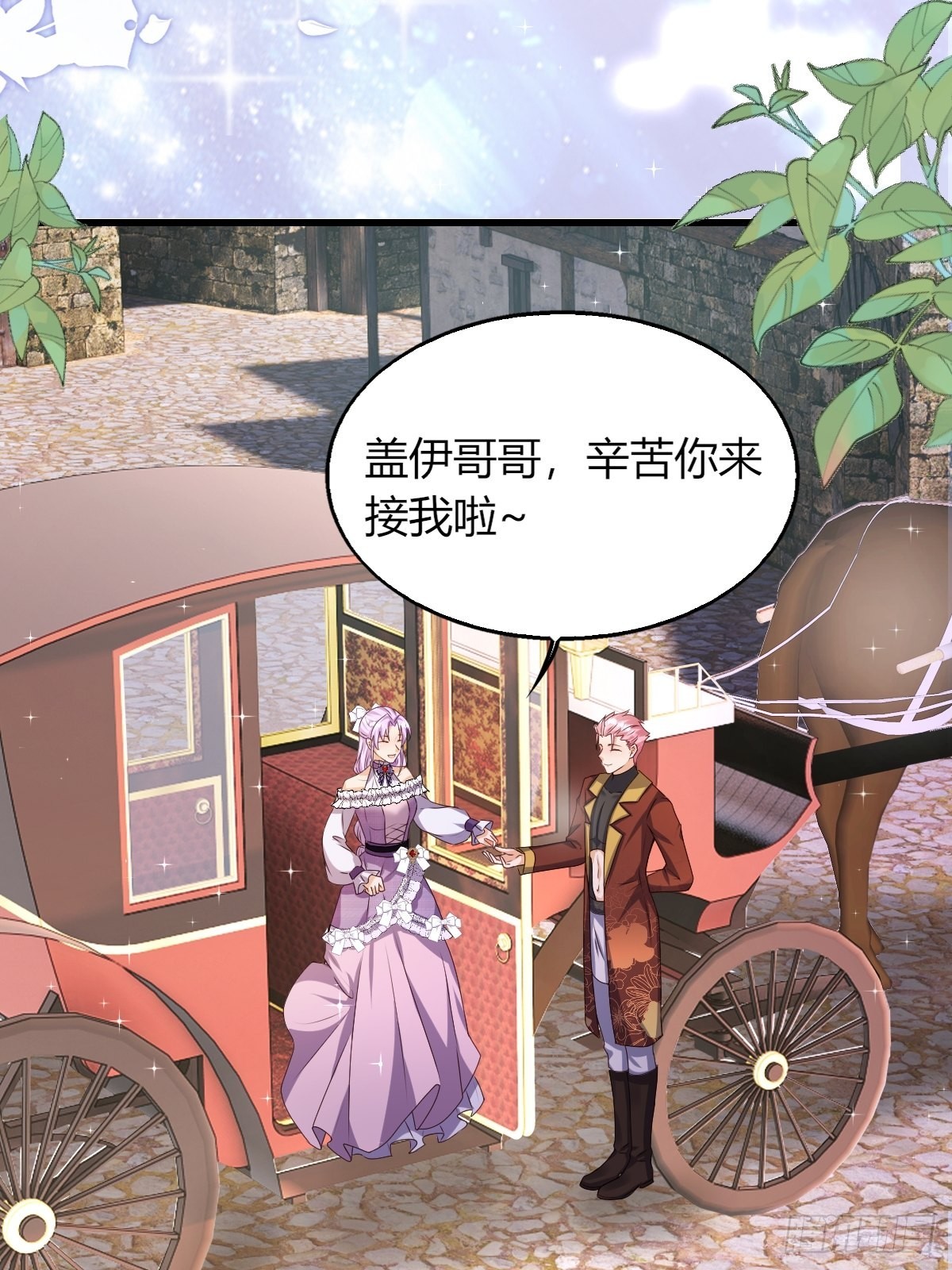 塞壬娜的定製人生 - 19：再次翻車(1/2) - 4