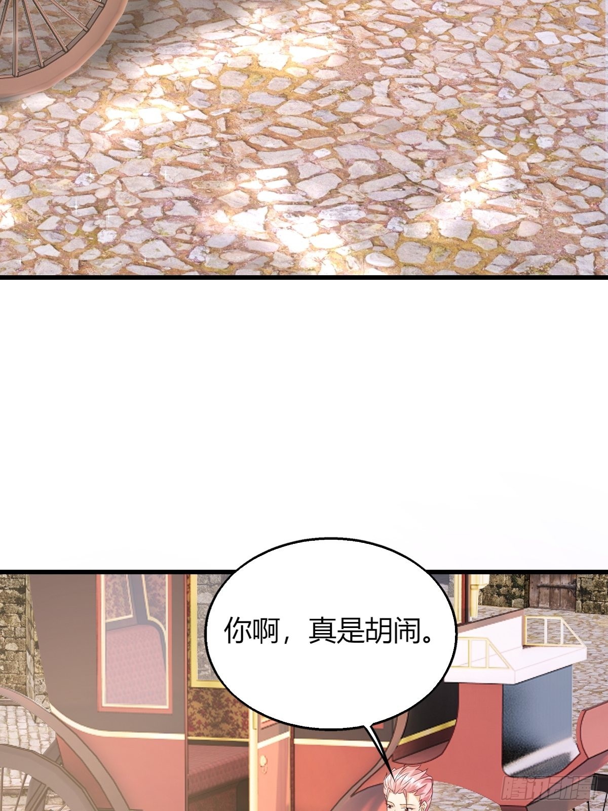 塞壬娜的定製人生 - 19：再次翻車(1/2) - 5
