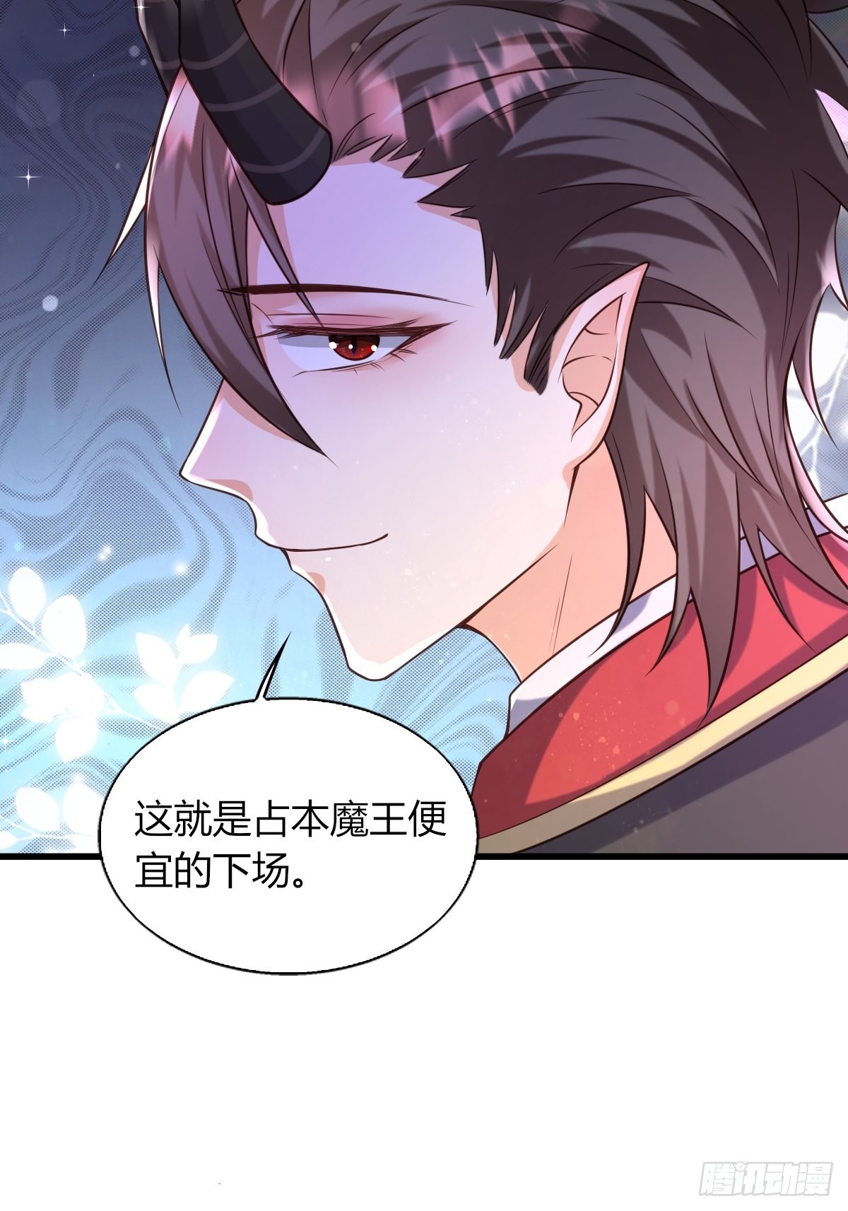 塞壬娜的定製人生 - 19：再次翻車(1/2) - 2