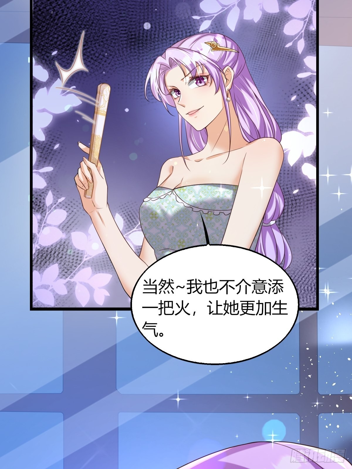 塞壬娜的定製人生 - 19：再次翻車(1/2) - 5