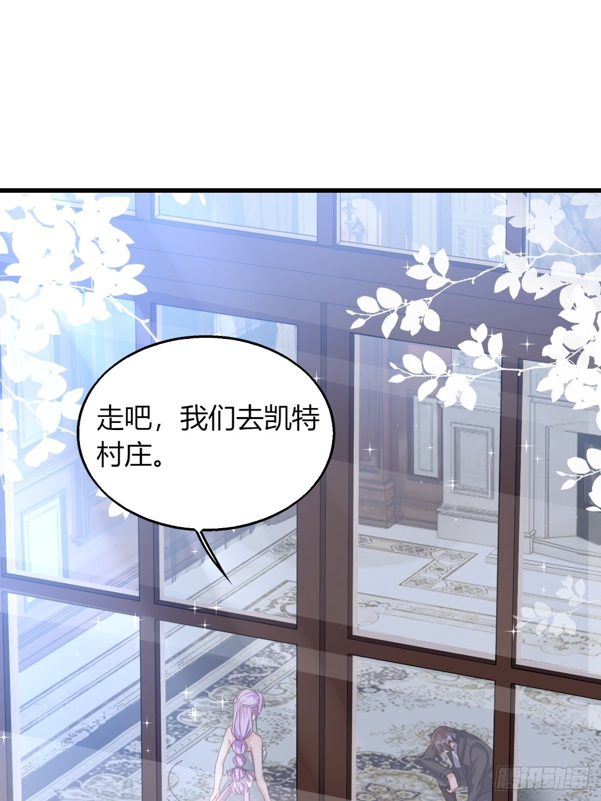 塞壬娜的定製人生 - 19：再次翻車(1/2) - 1