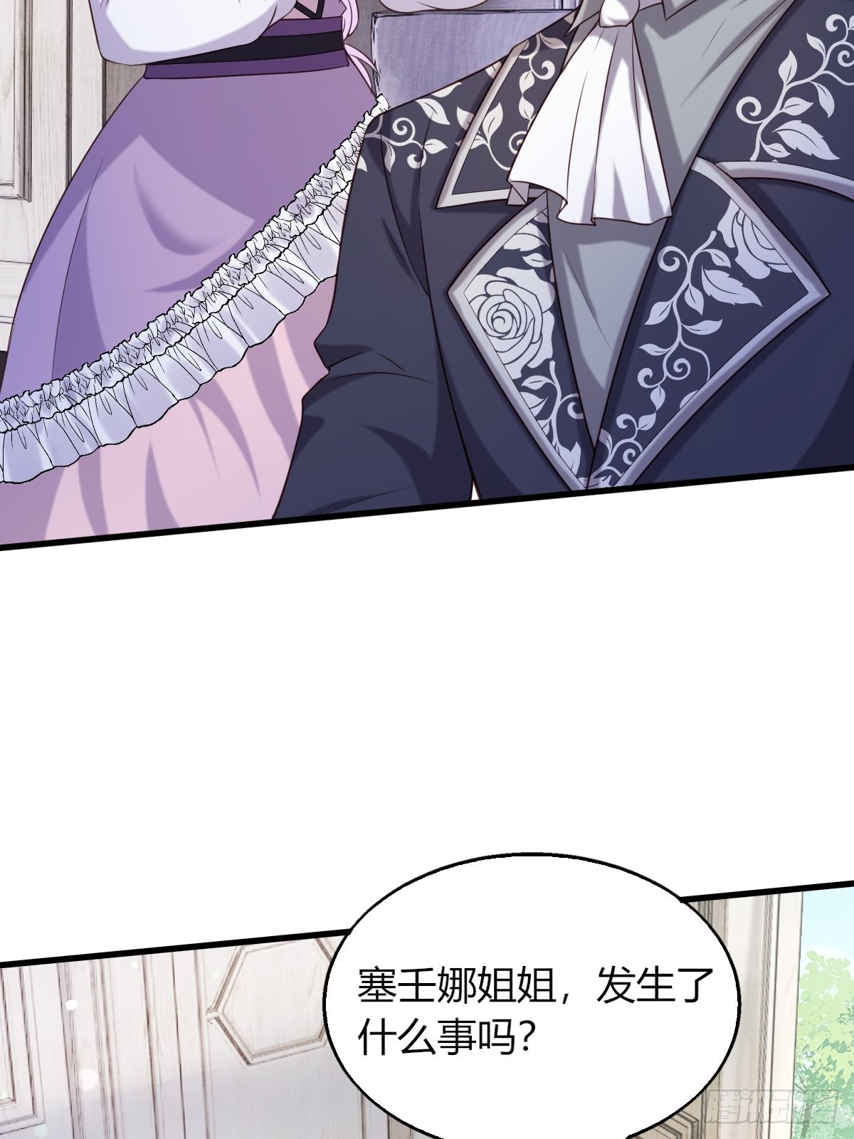 21：兄与妹(1/2)-第23话