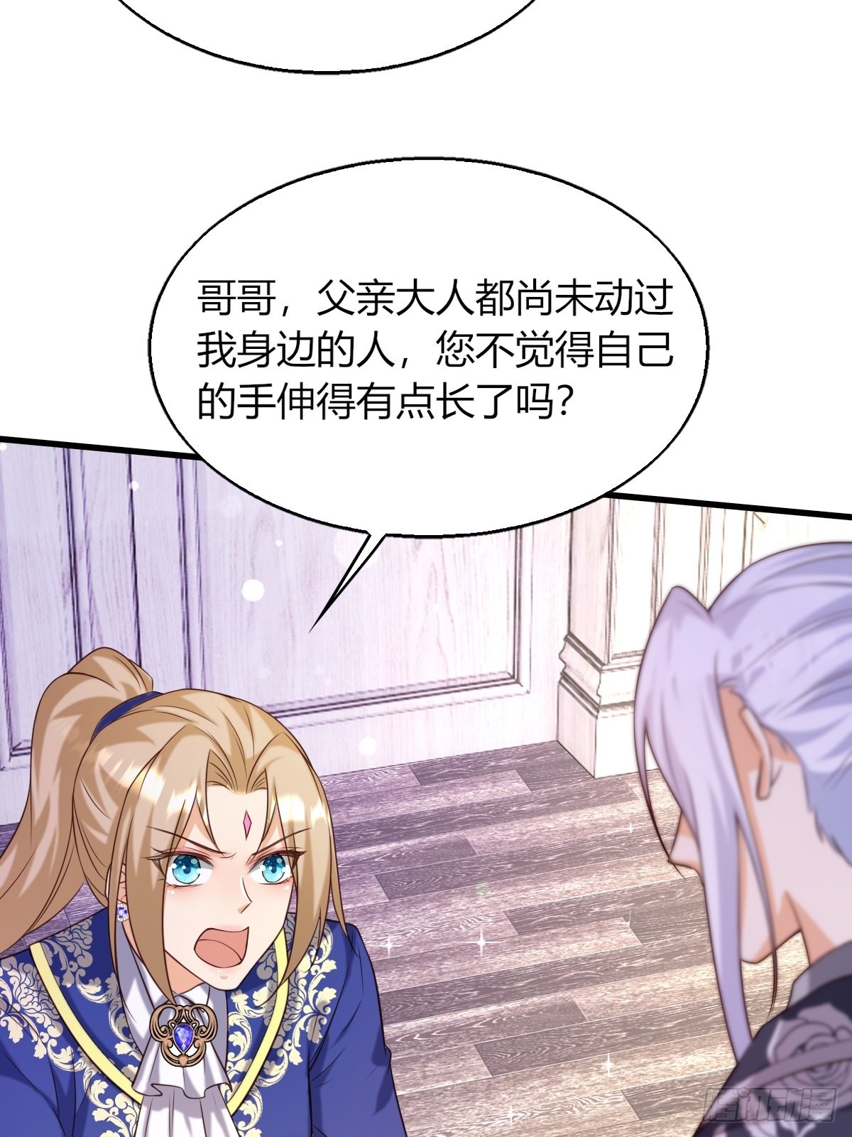 21：兄与妹(1/2)-第23话