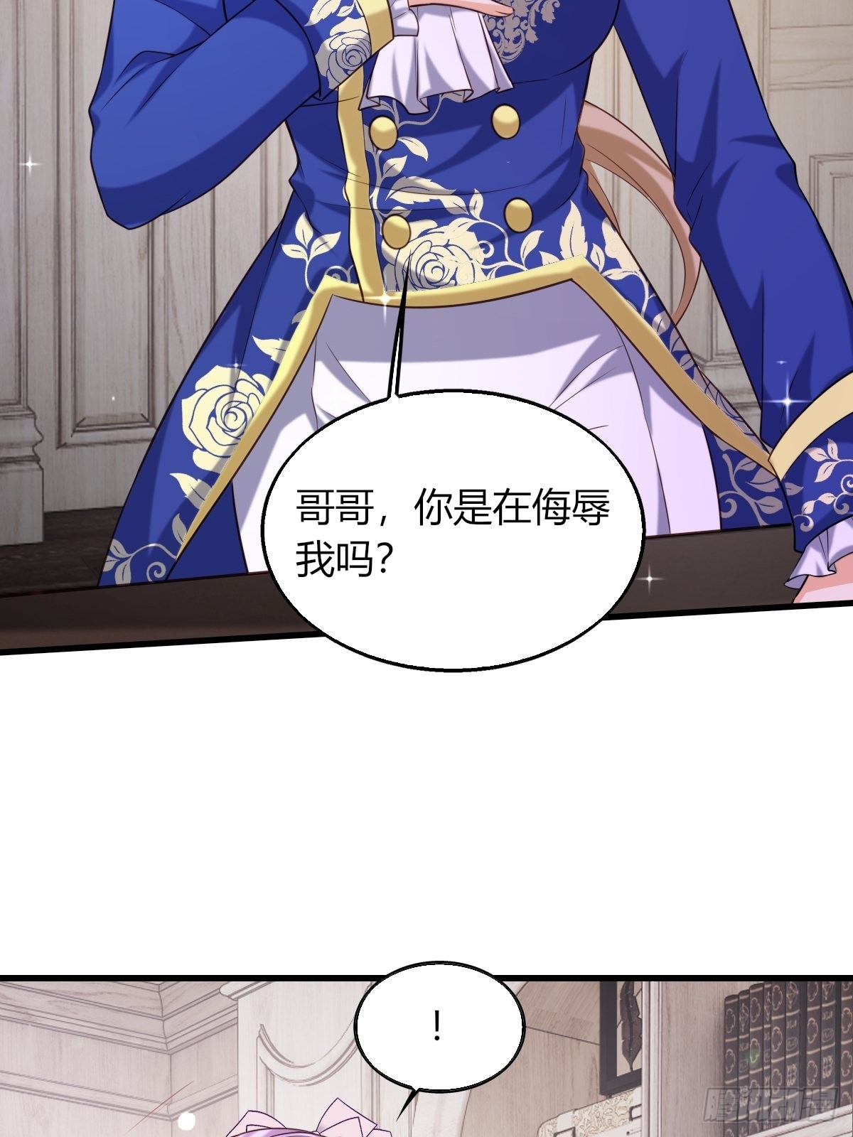 21：兄与妹(1/2)-第23话