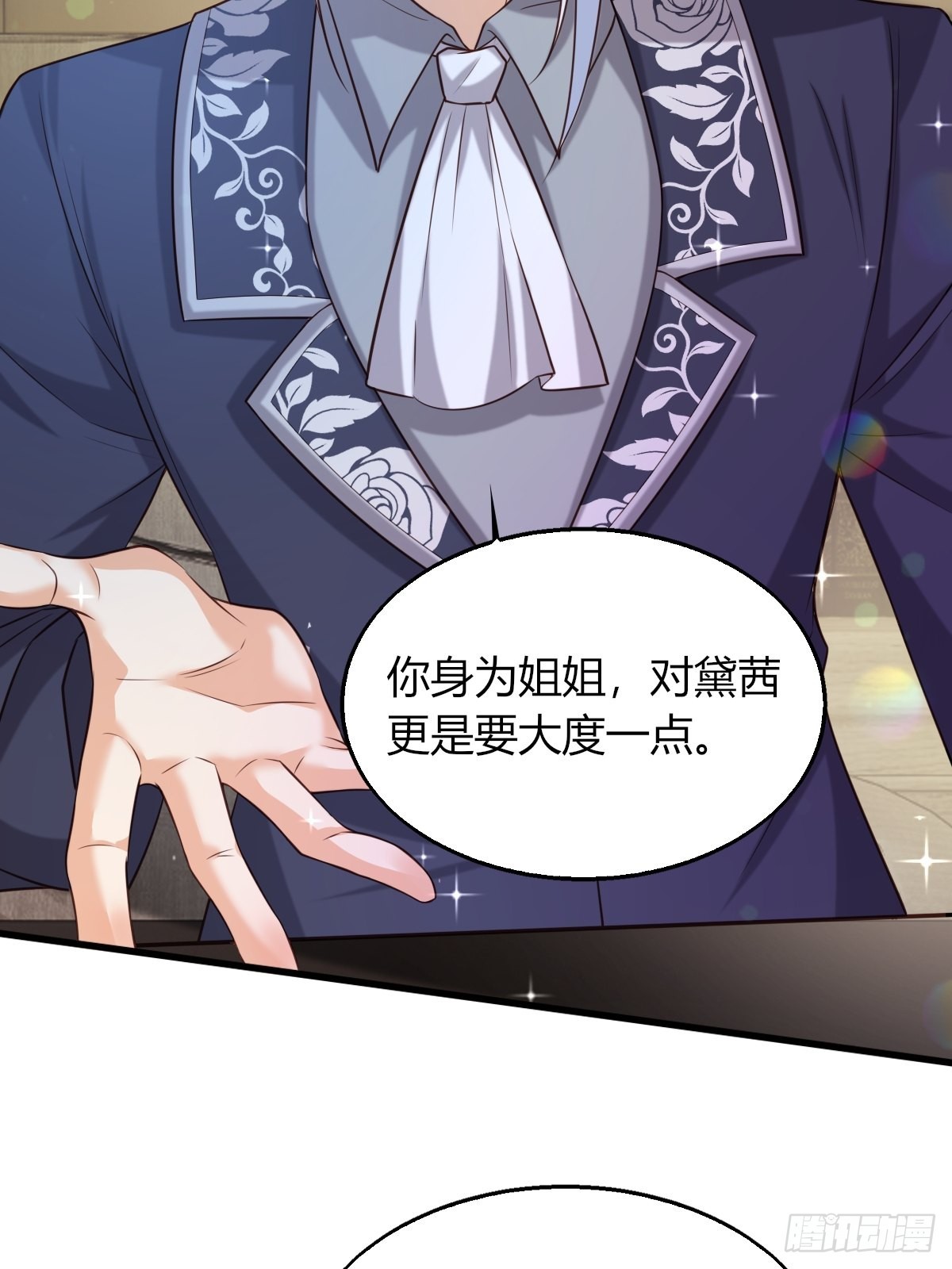 21：兄与妹(1/2)-第23话