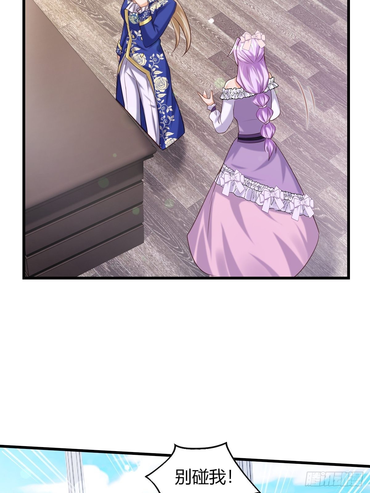 21：兄与妹(1/2)-第23话