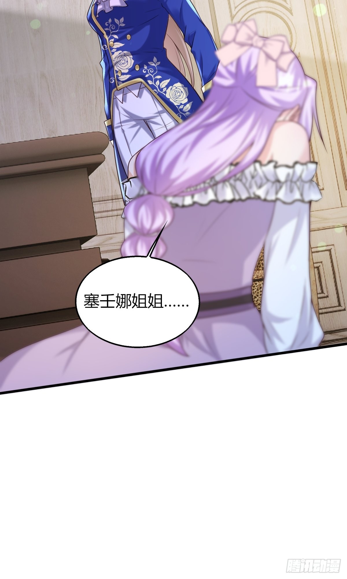 21：兄与妹(1/2)-第23话