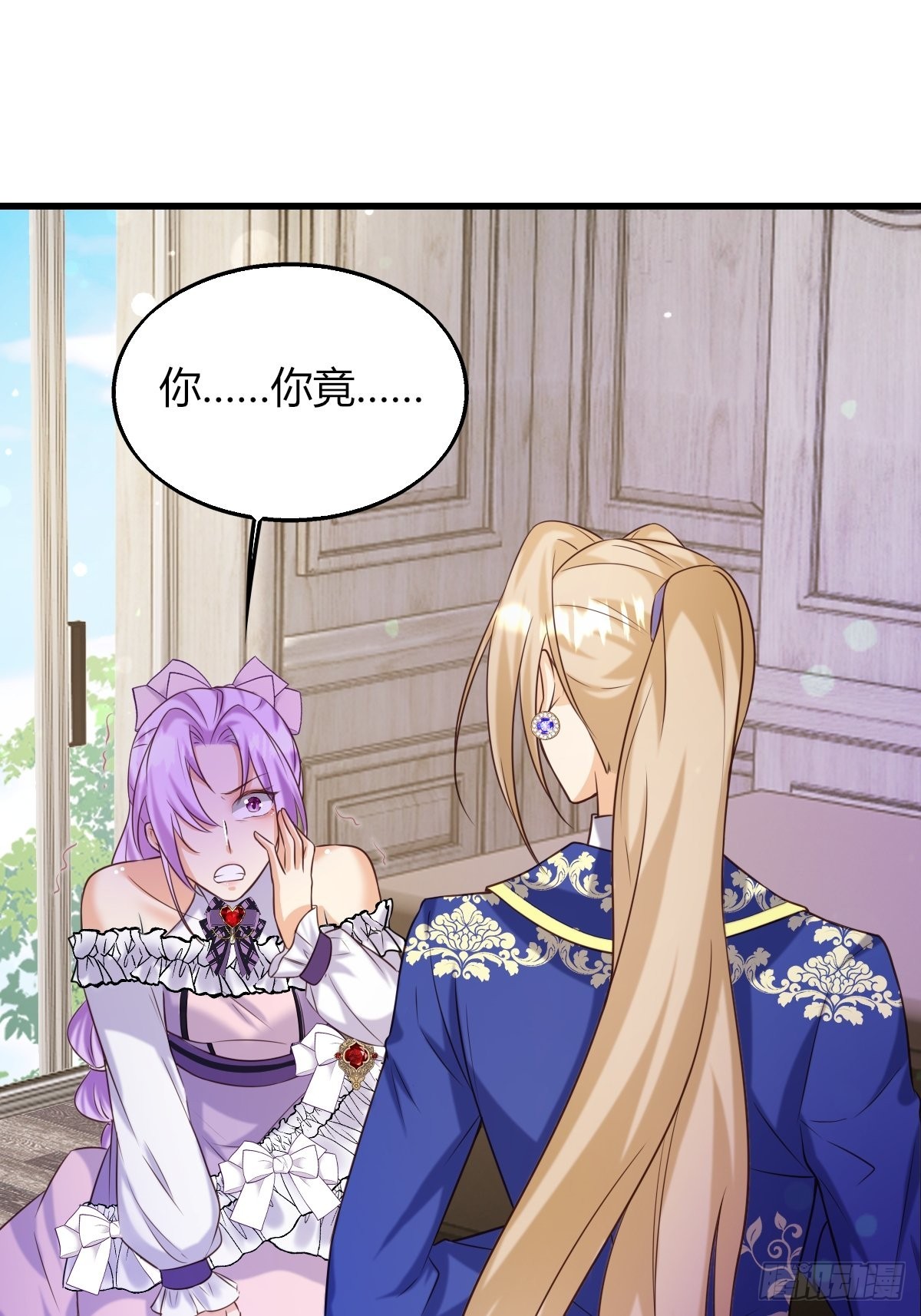 21：兄与妹(1/2)-第23话