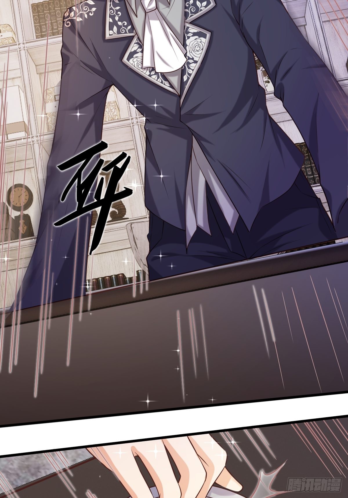 21：兄与妹(1/2)-第23话