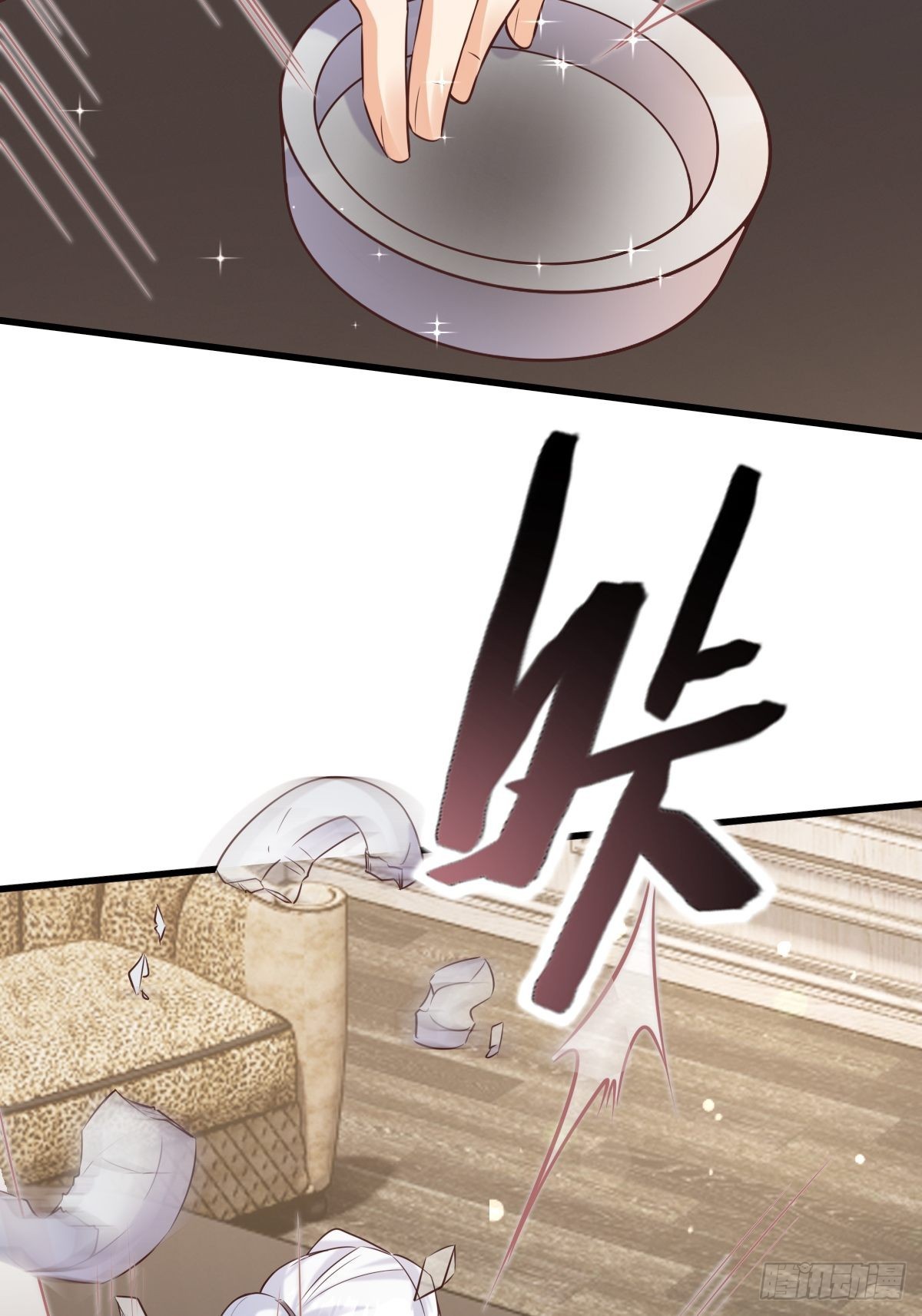 21：兄与妹(1/2)-第23话