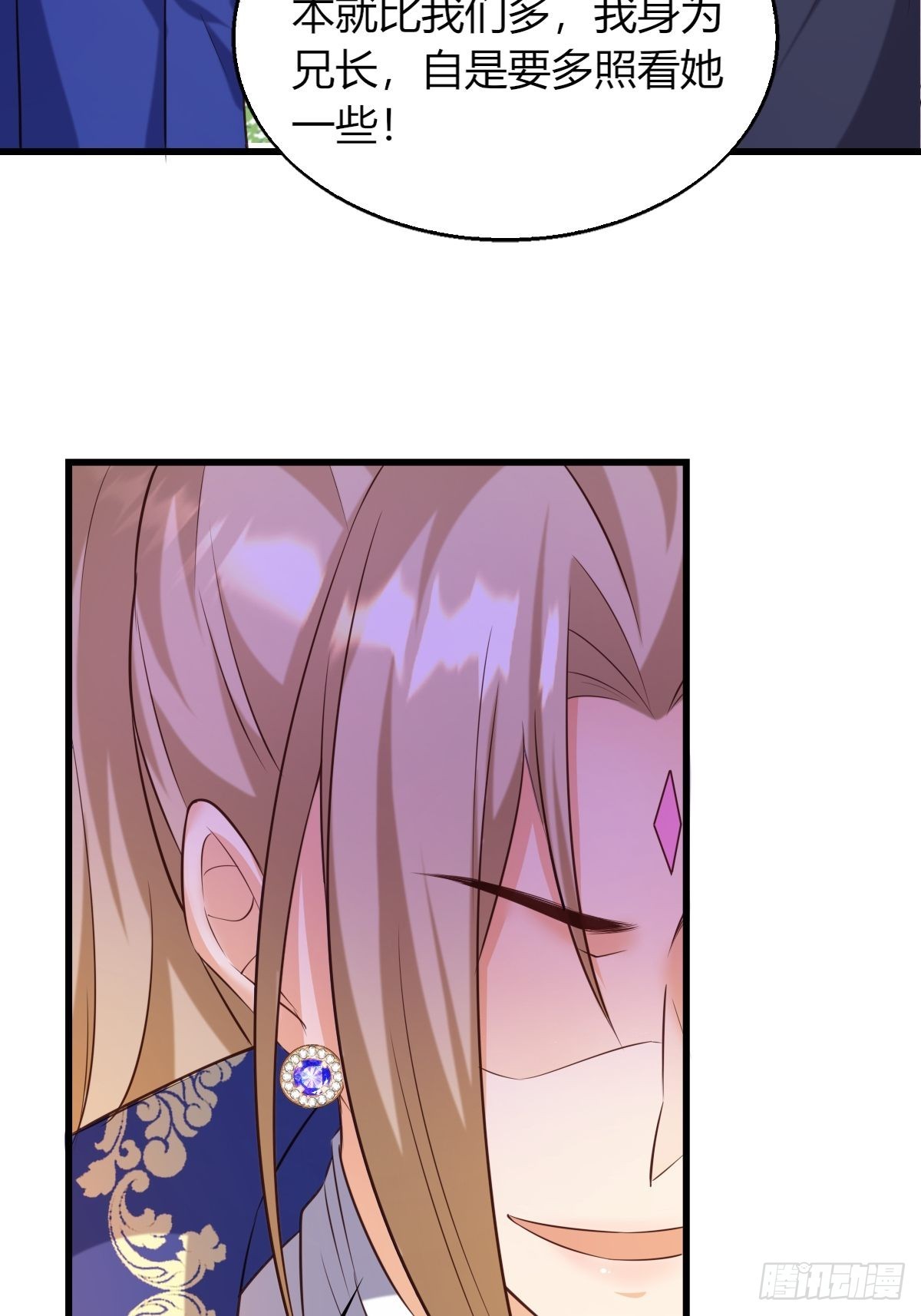 21：兄与妹(1/2)-第23话