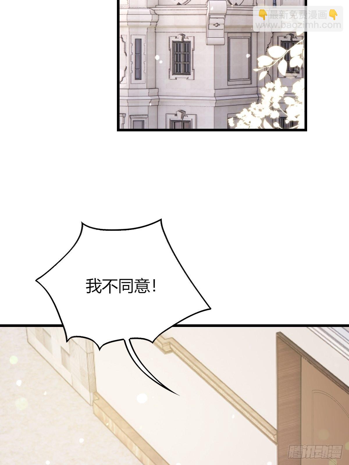 21：兄与妹(1/2)-第23话