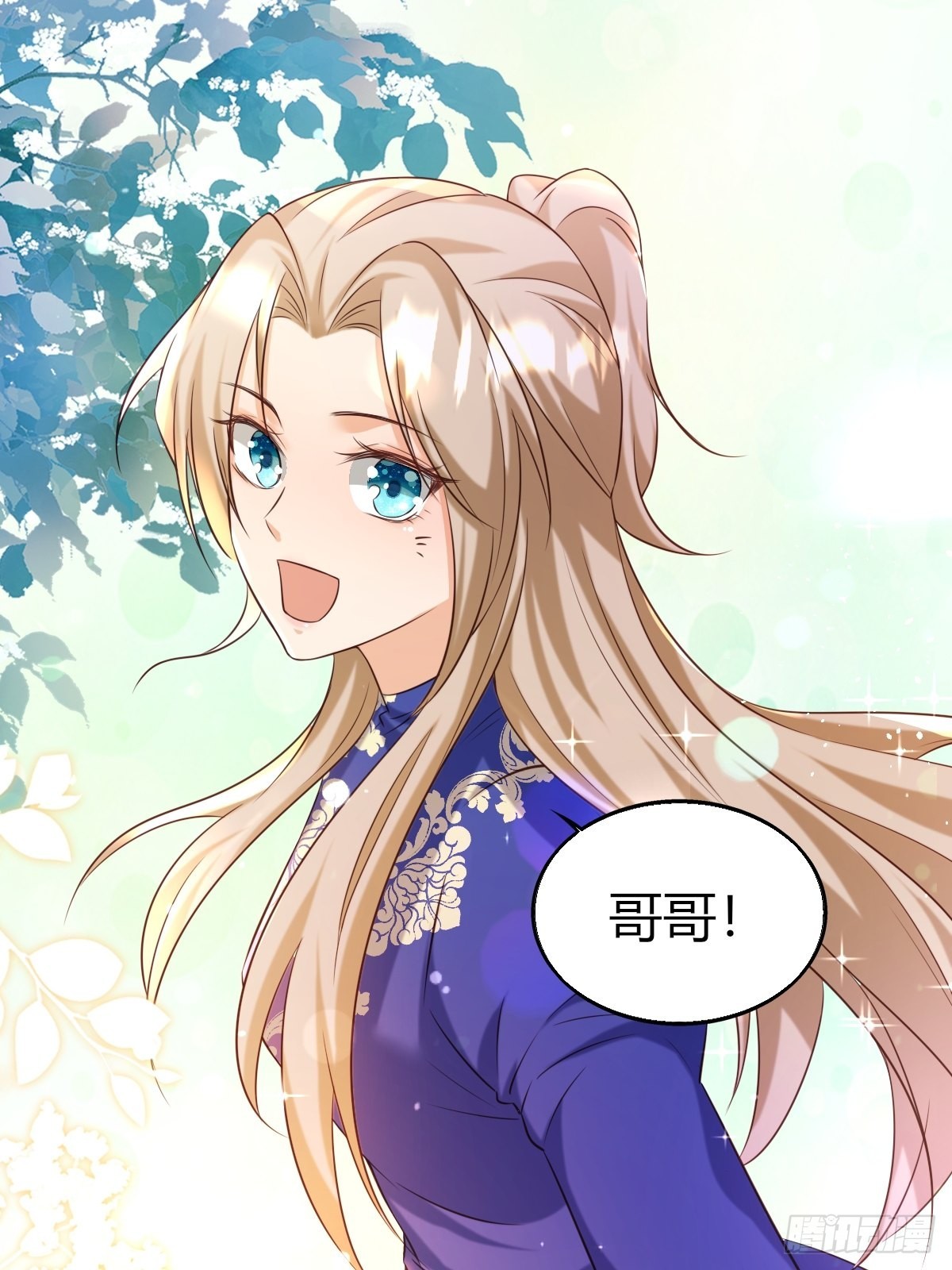 21：兄与妹(1/2)-第23话