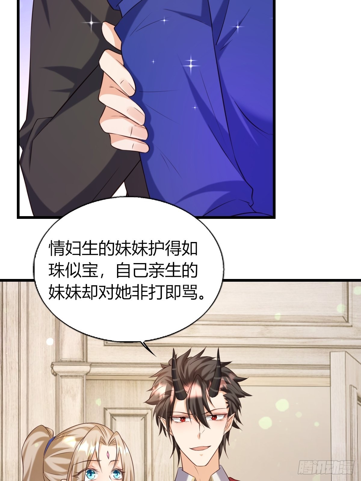 21：兄与妹(1/2)-第23话