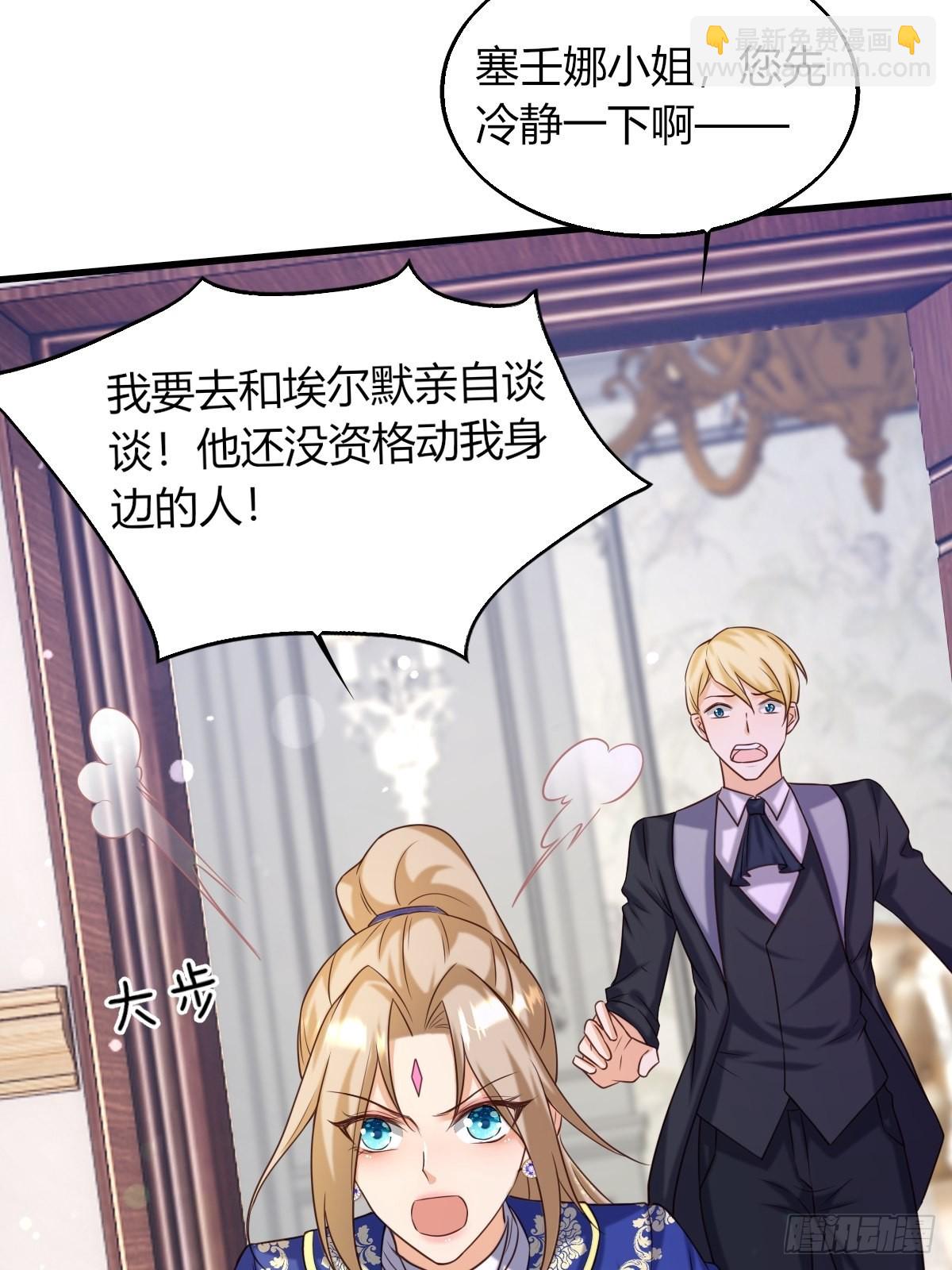 21：兄与妹(1/2)-第23话