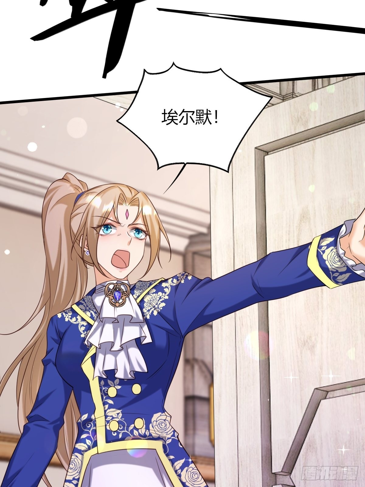 21：兄与妹(1/2)-第23话