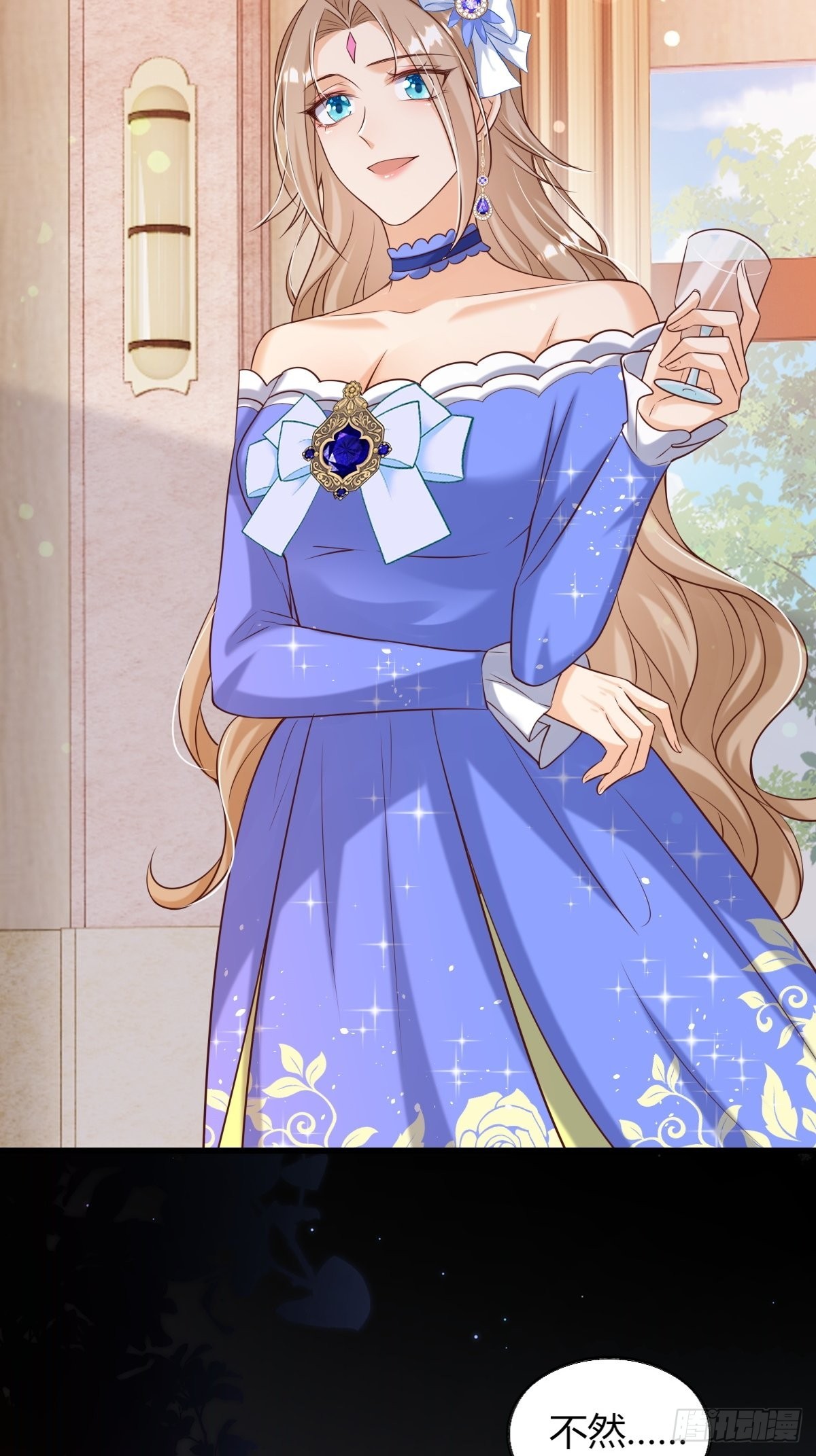 23：无媒苟合-第25话