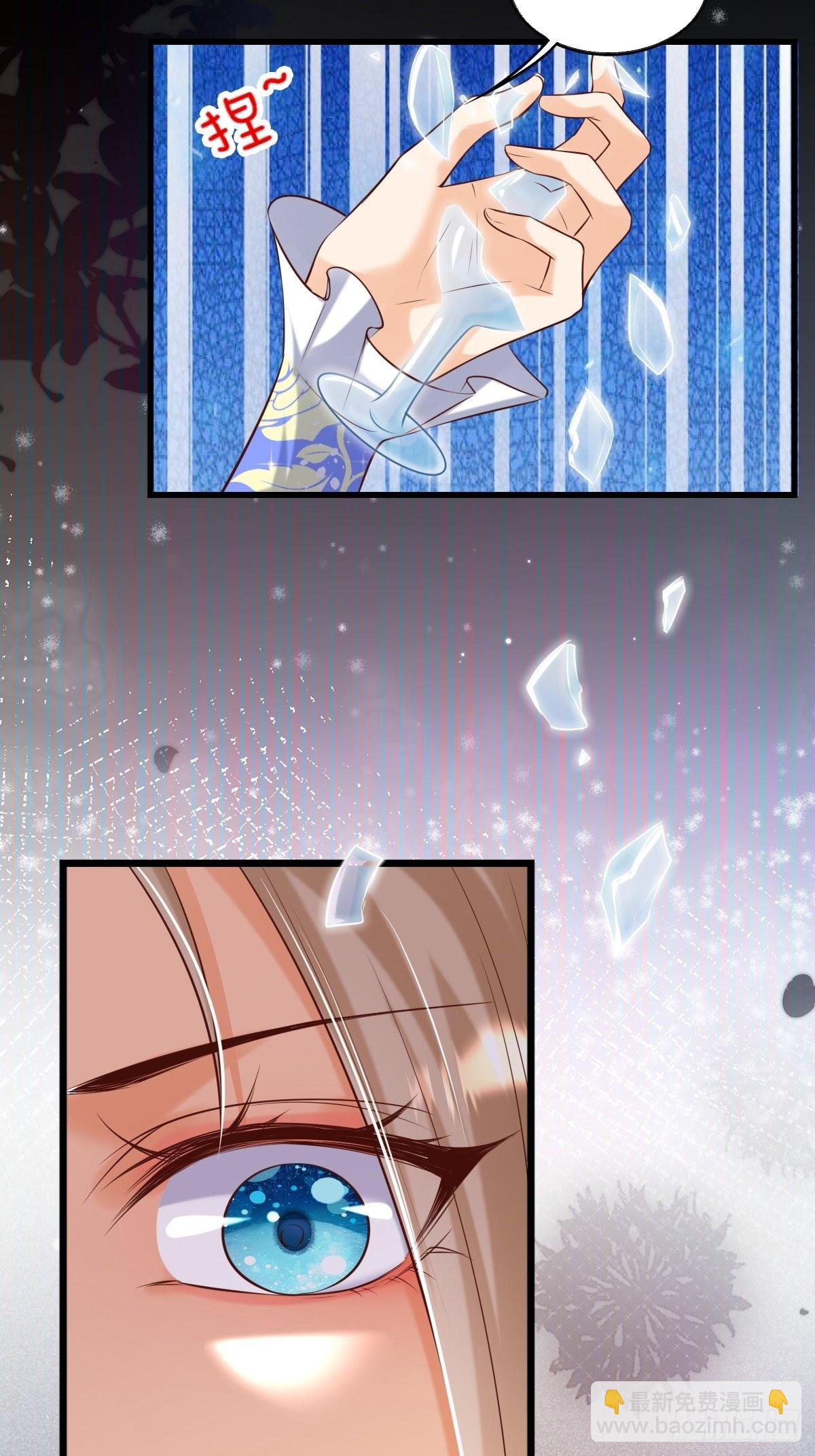 23：无媒苟合-第25话