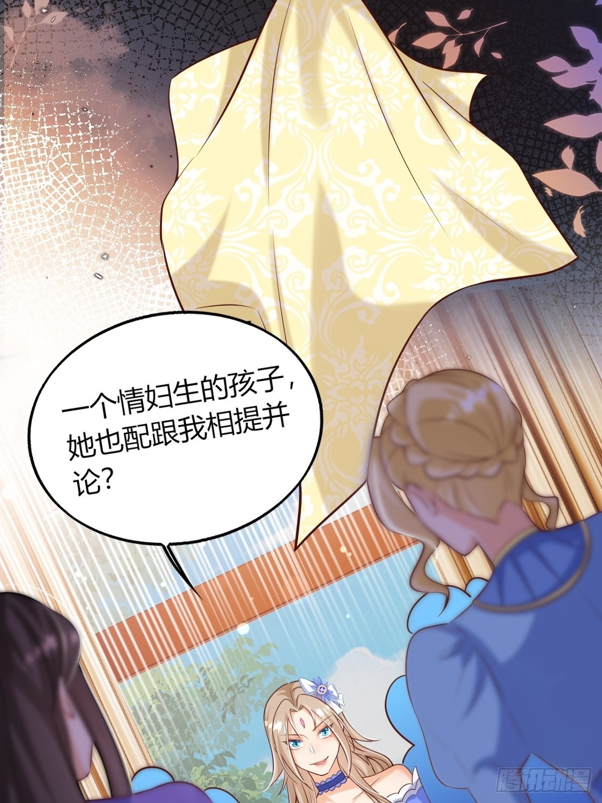 23：无媒苟合-第25话