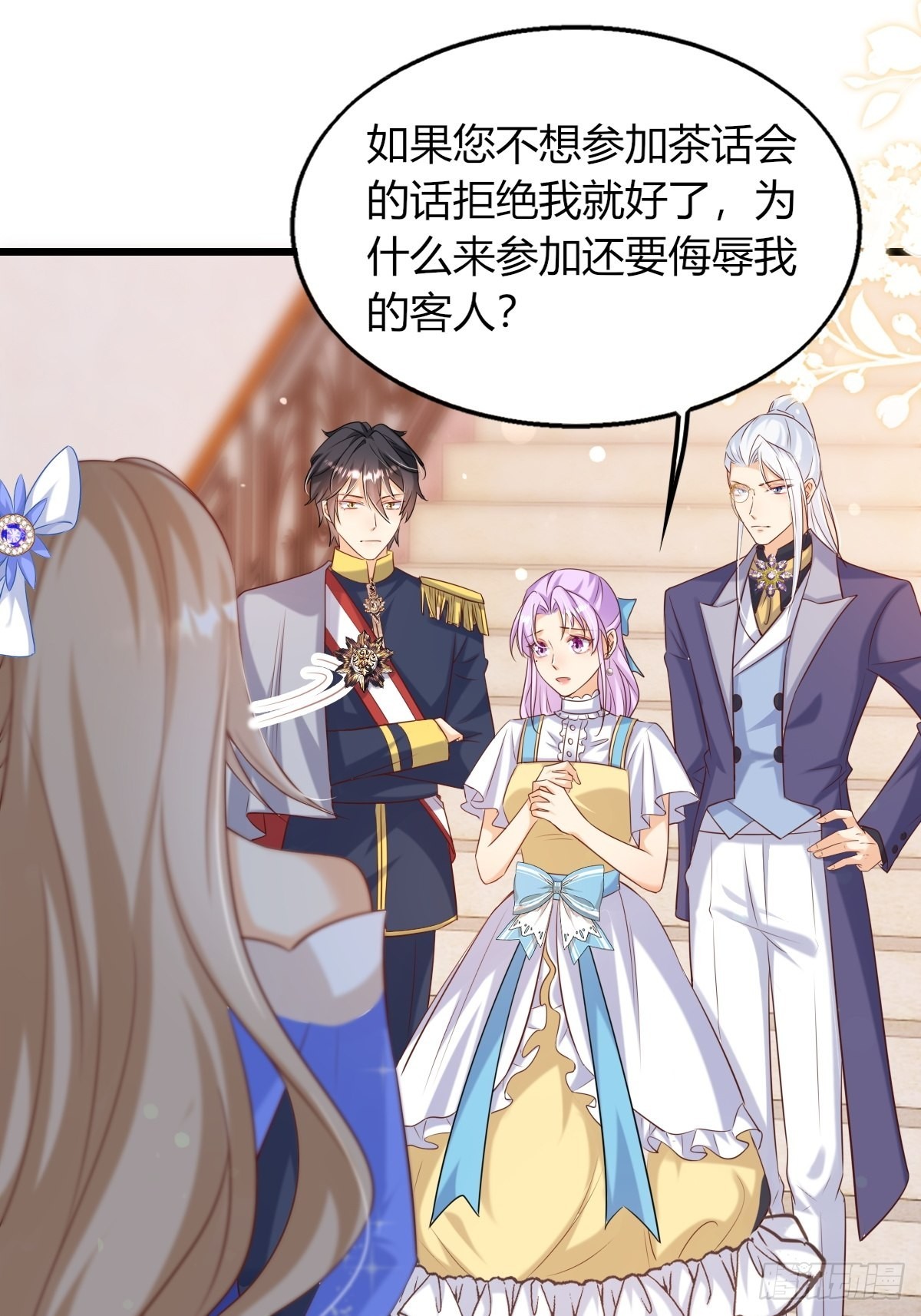 23：无媒苟合-第25话