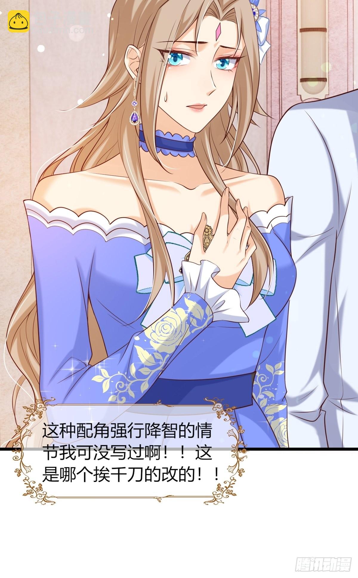 23：无媒苟合-第25话