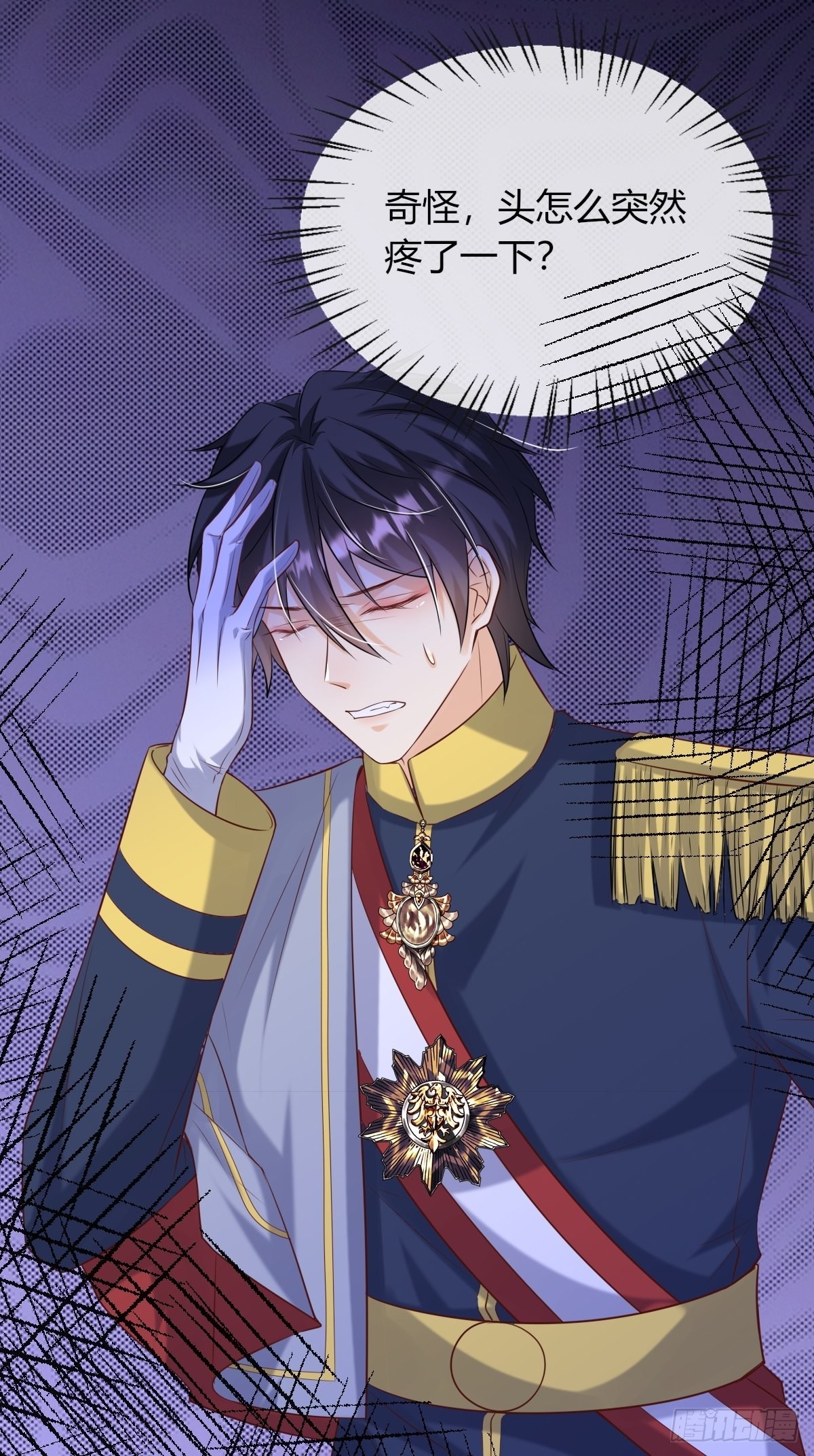 23：无媒苟合-第25话