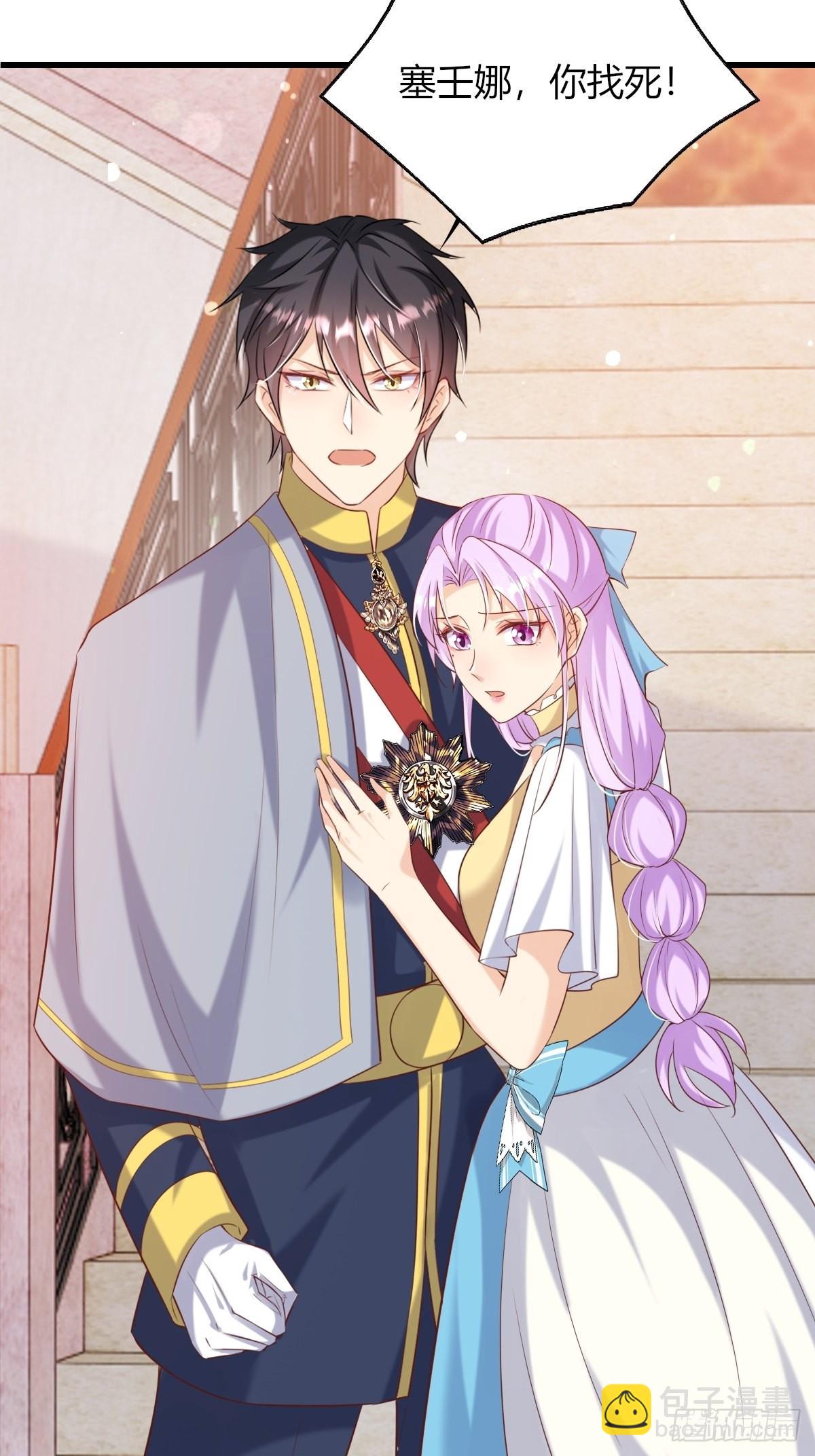 23：无媒苟合-第25话