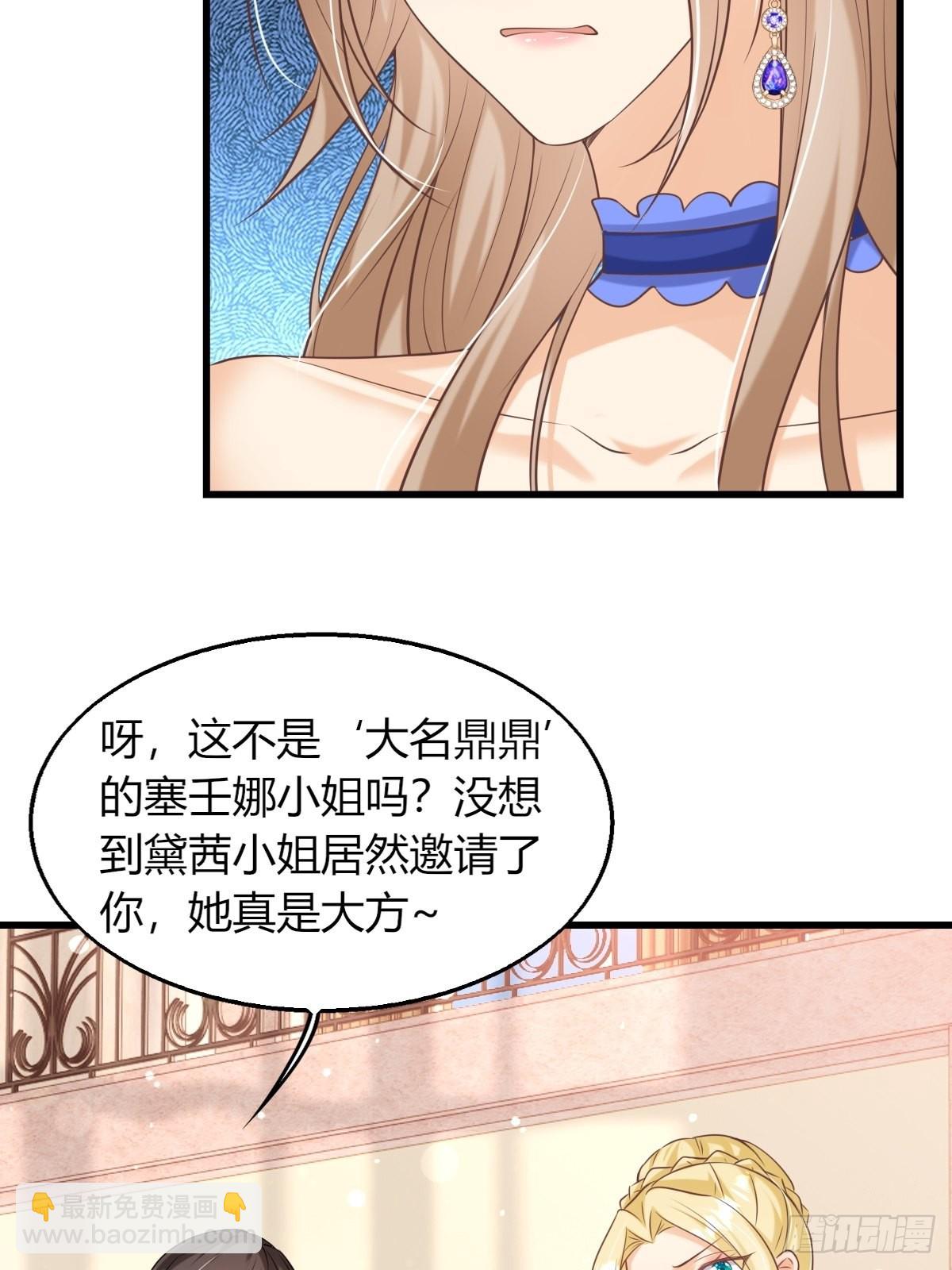 23：无媒苟合-第25话