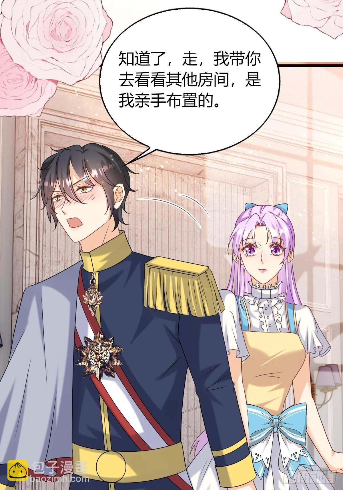 25：没人比我更懂套路(1/2)-第27话