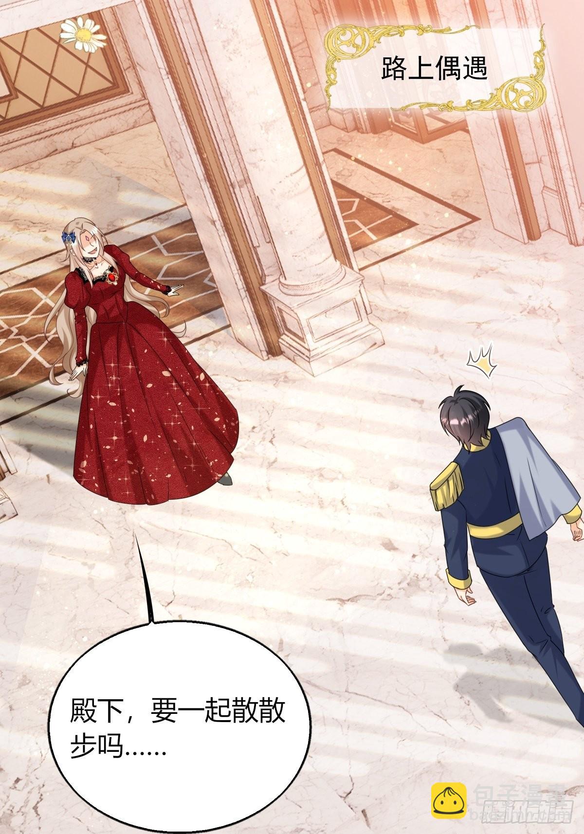 25：没人比我更懂套路(1/2)-第27话