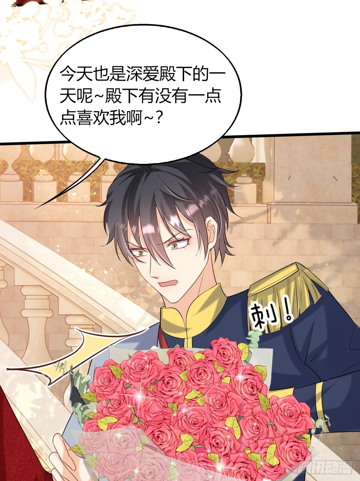 25：没人比我更懂套路(1/2)-第27话