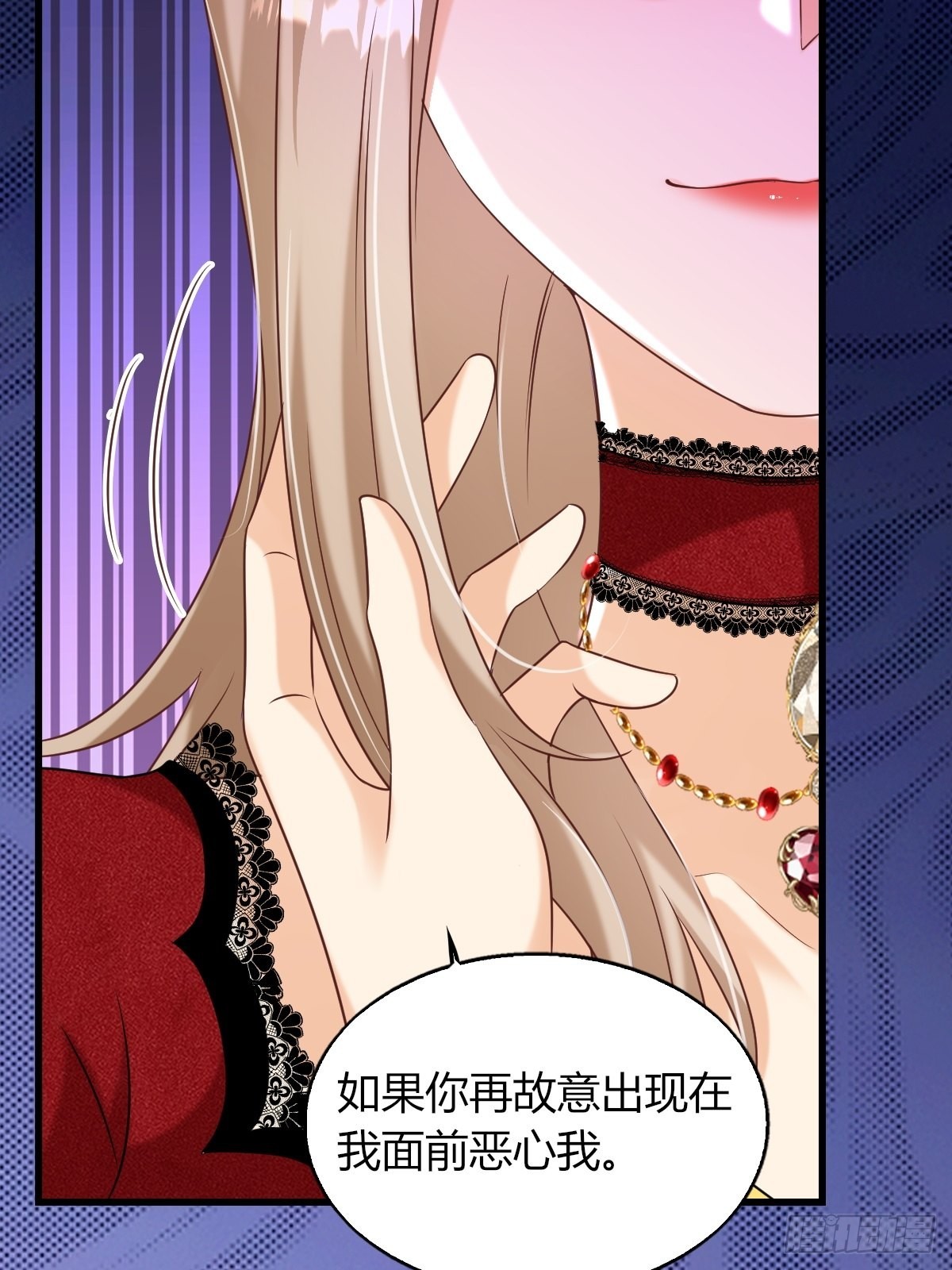 25：没人比我更懂套路(1/2)-第27话