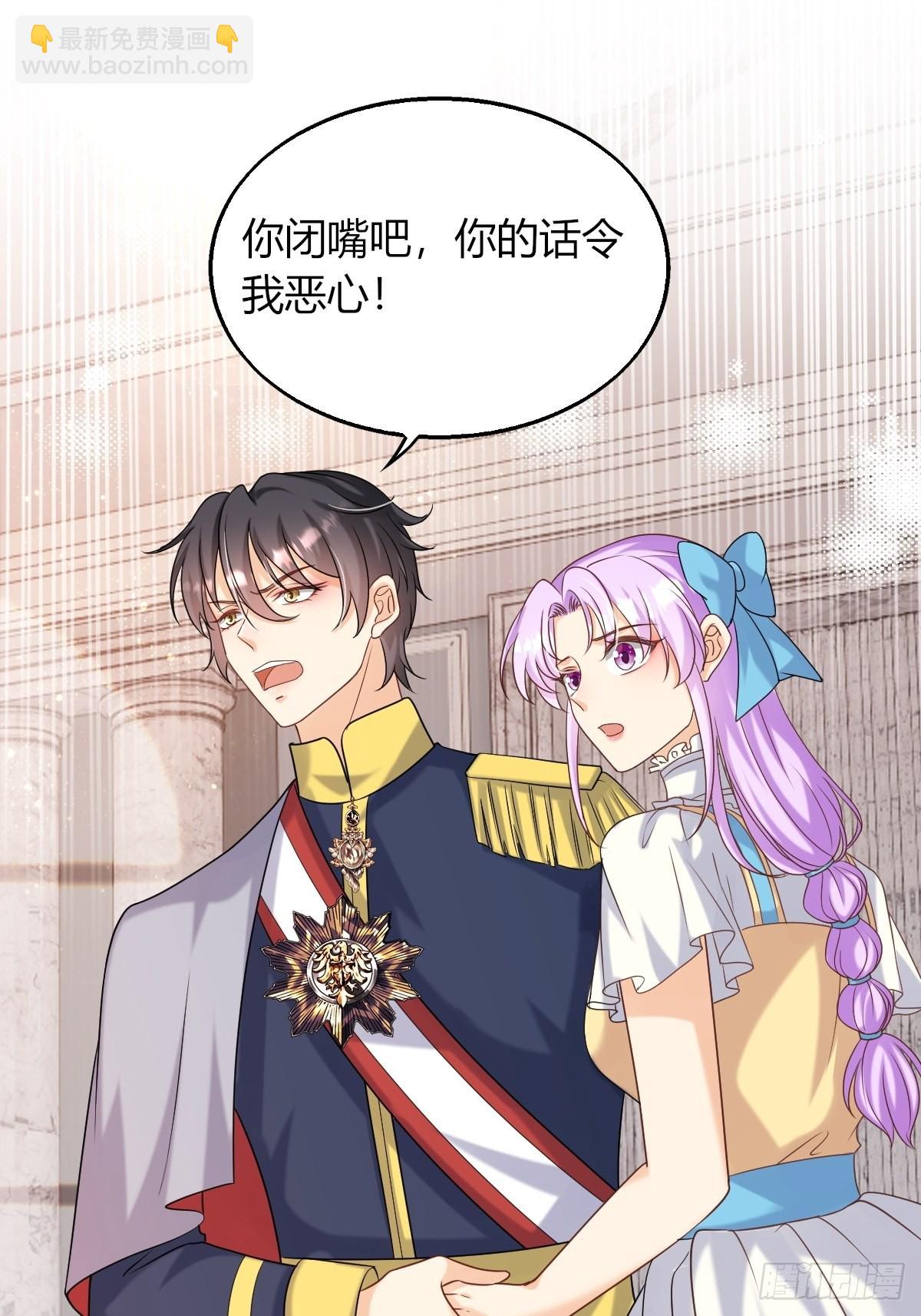 25：没人比我更懂套路(1/2)-第27话