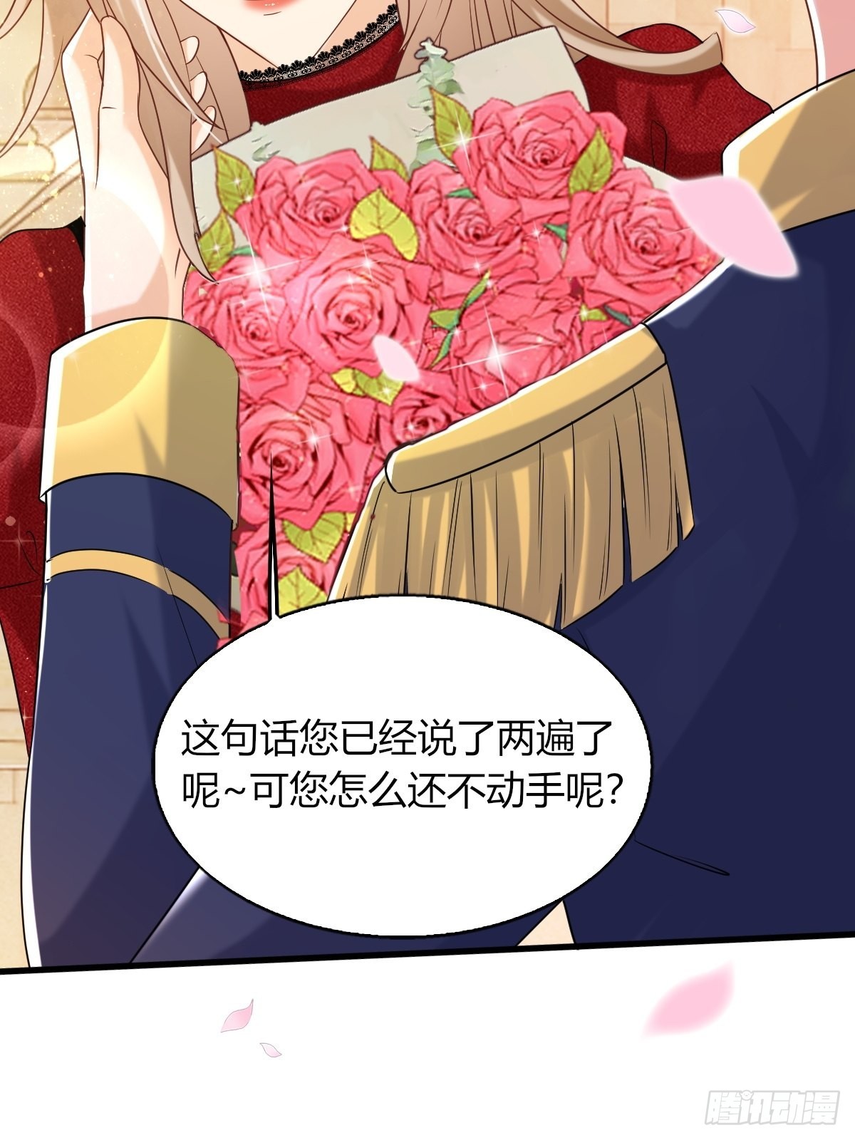 25：没人比我更懂套路(1/2)-第27话