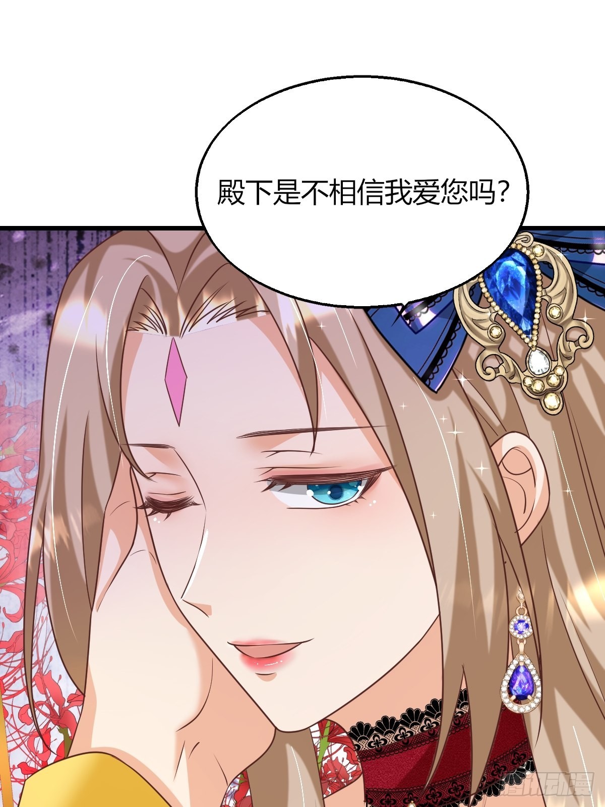 25：没人比我更懂套路(1/2)-第27话