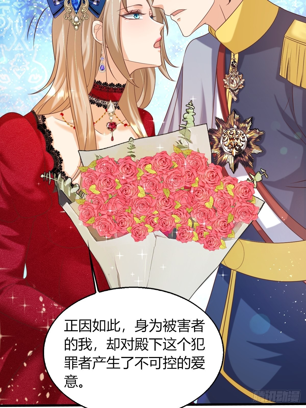 25：没人比我更懂套路(1/2)-第27话