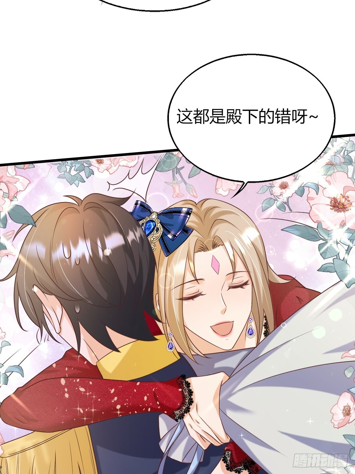 25：没人比我更懂套路(1/2)-第27话