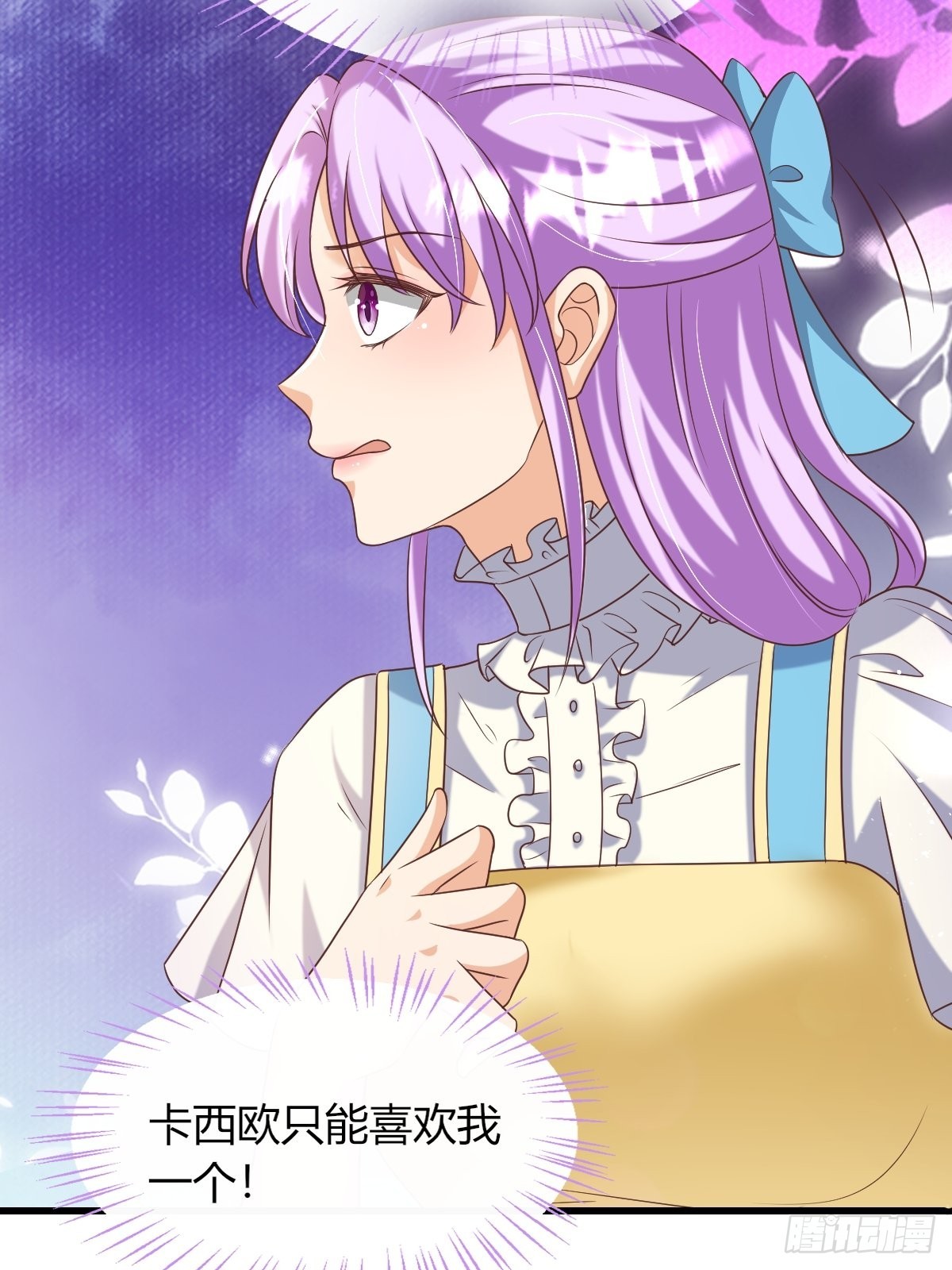 25：没人比我更懂套路(1/2)-第27话