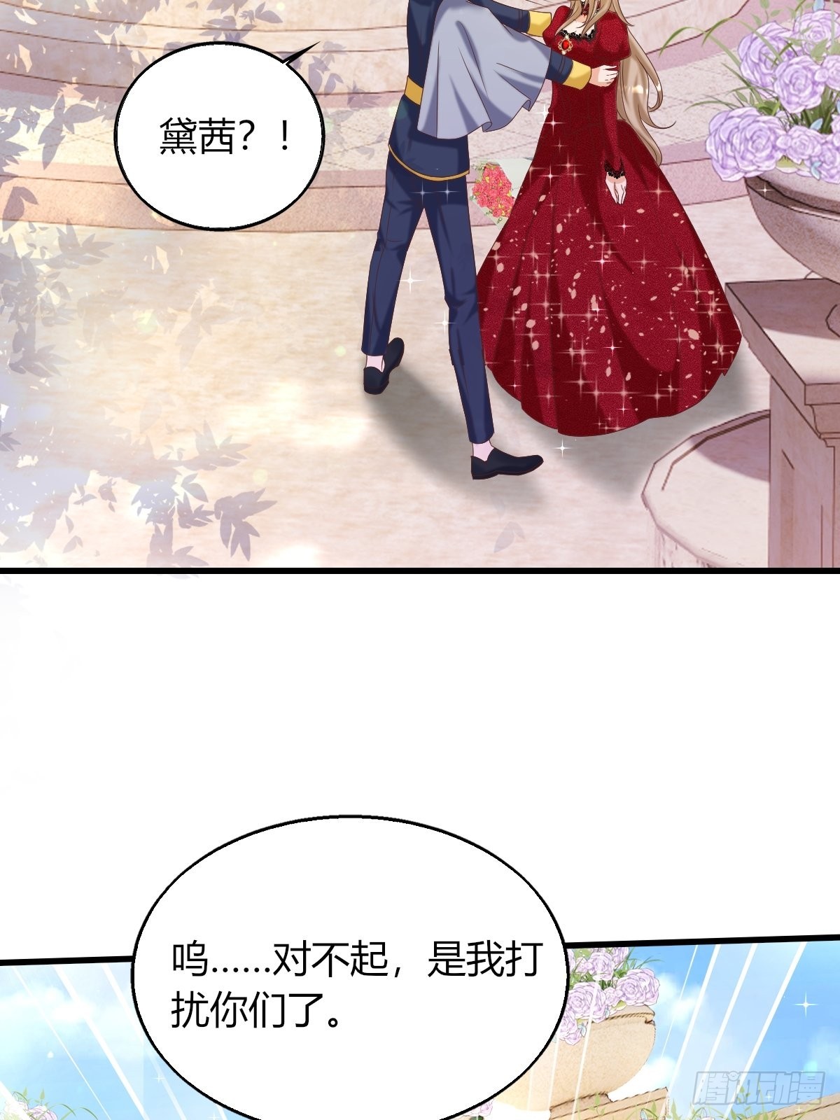 25：没人比我更懂套路(1/2)-第27话