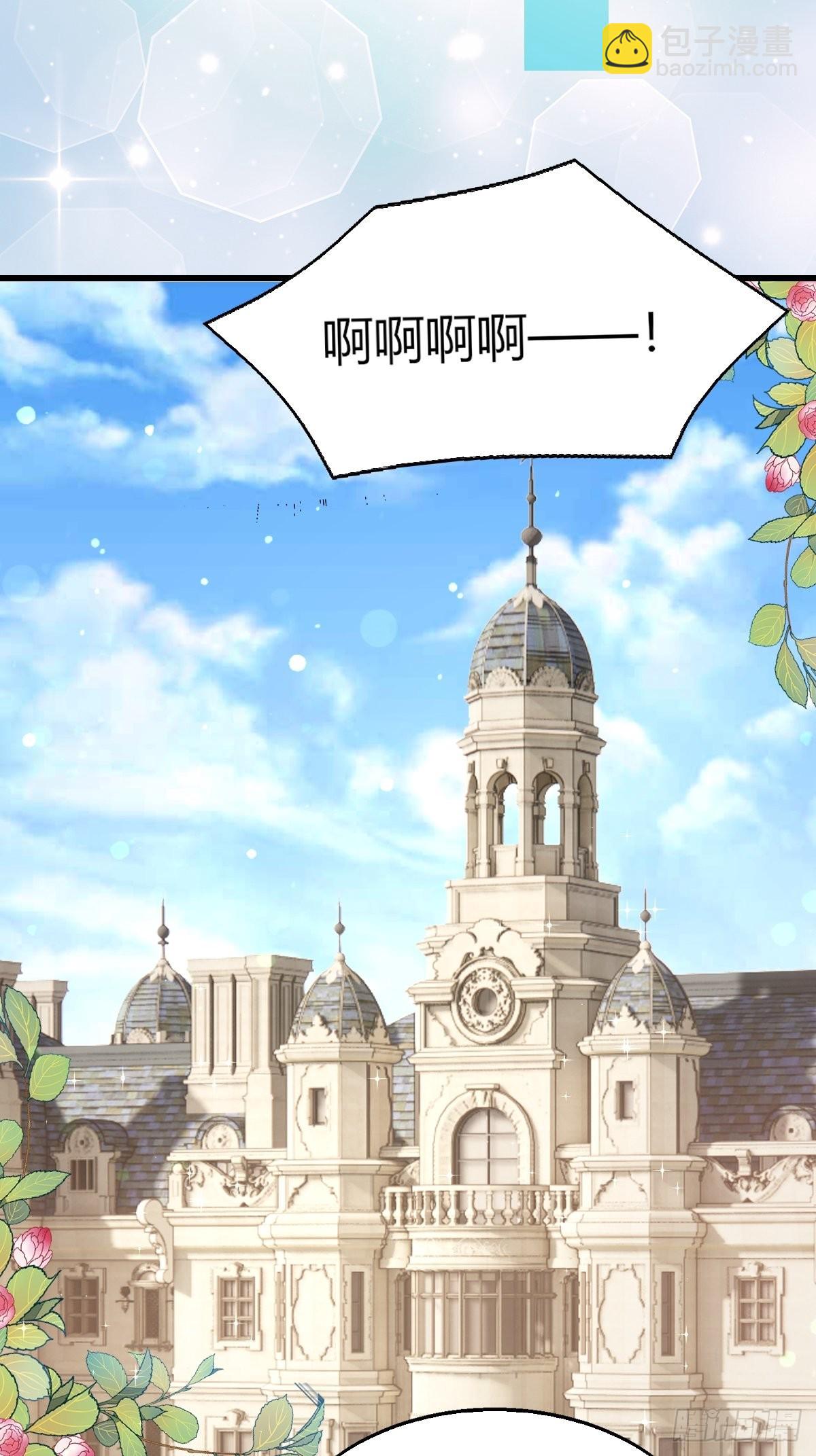 25：没人比我更懂套路(1/2)-第27话