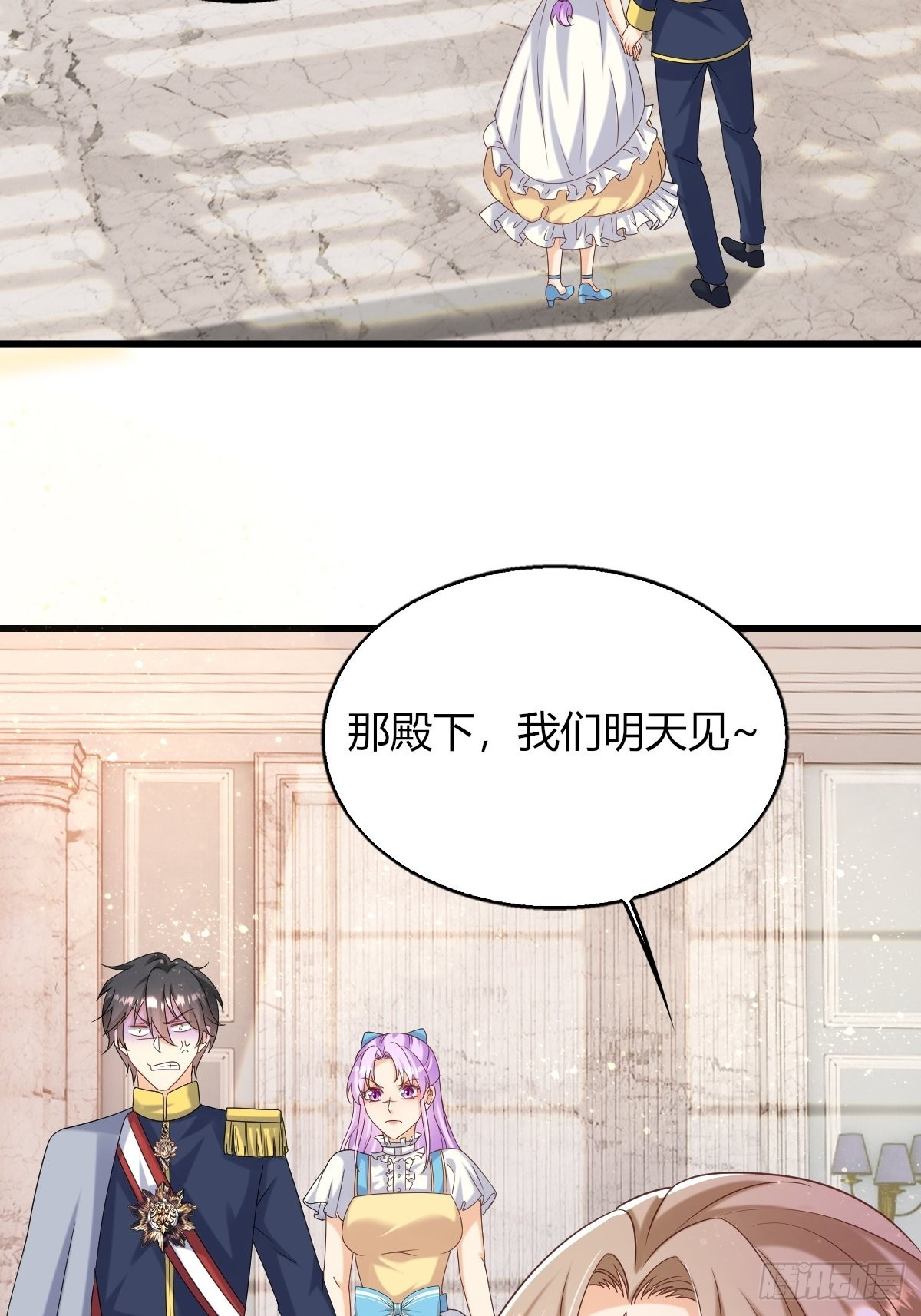 25：没人比我更懂套路(1/2)-第27话