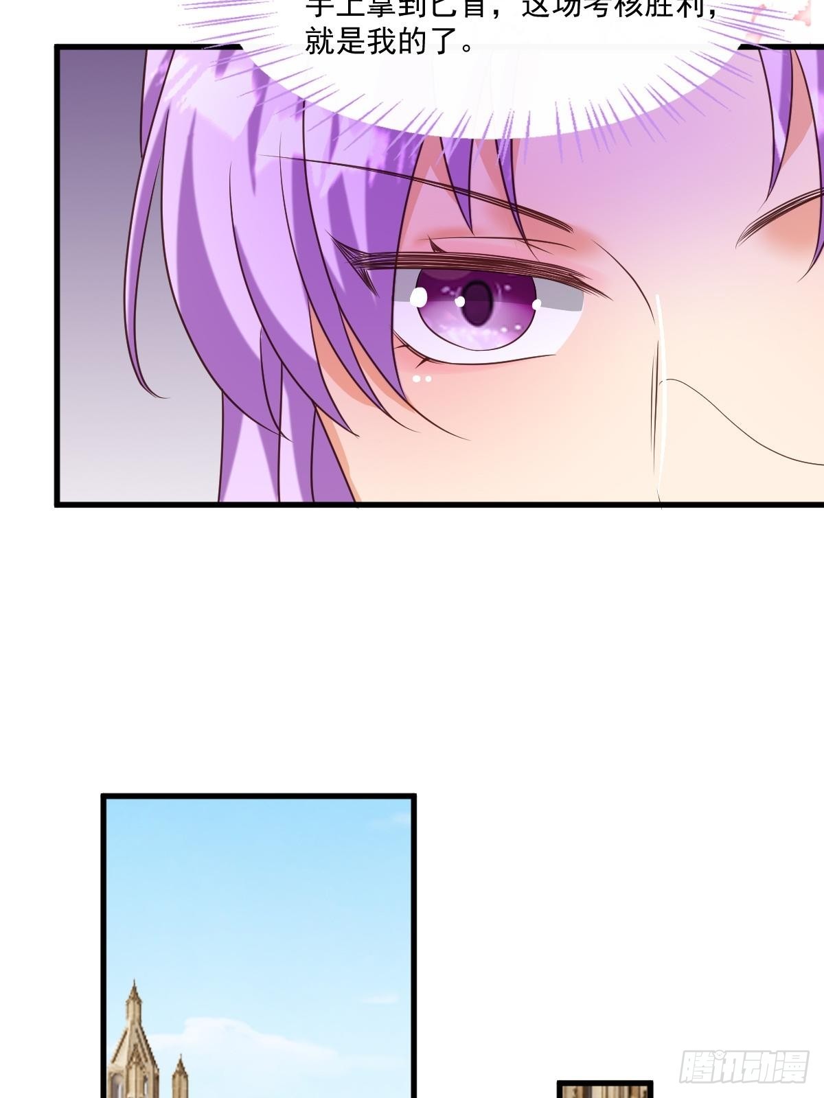 27 给你们写本书吧-第29话