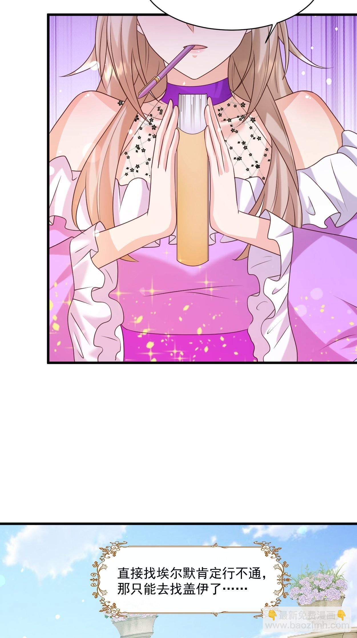 27 给你们写本书吧-第29话