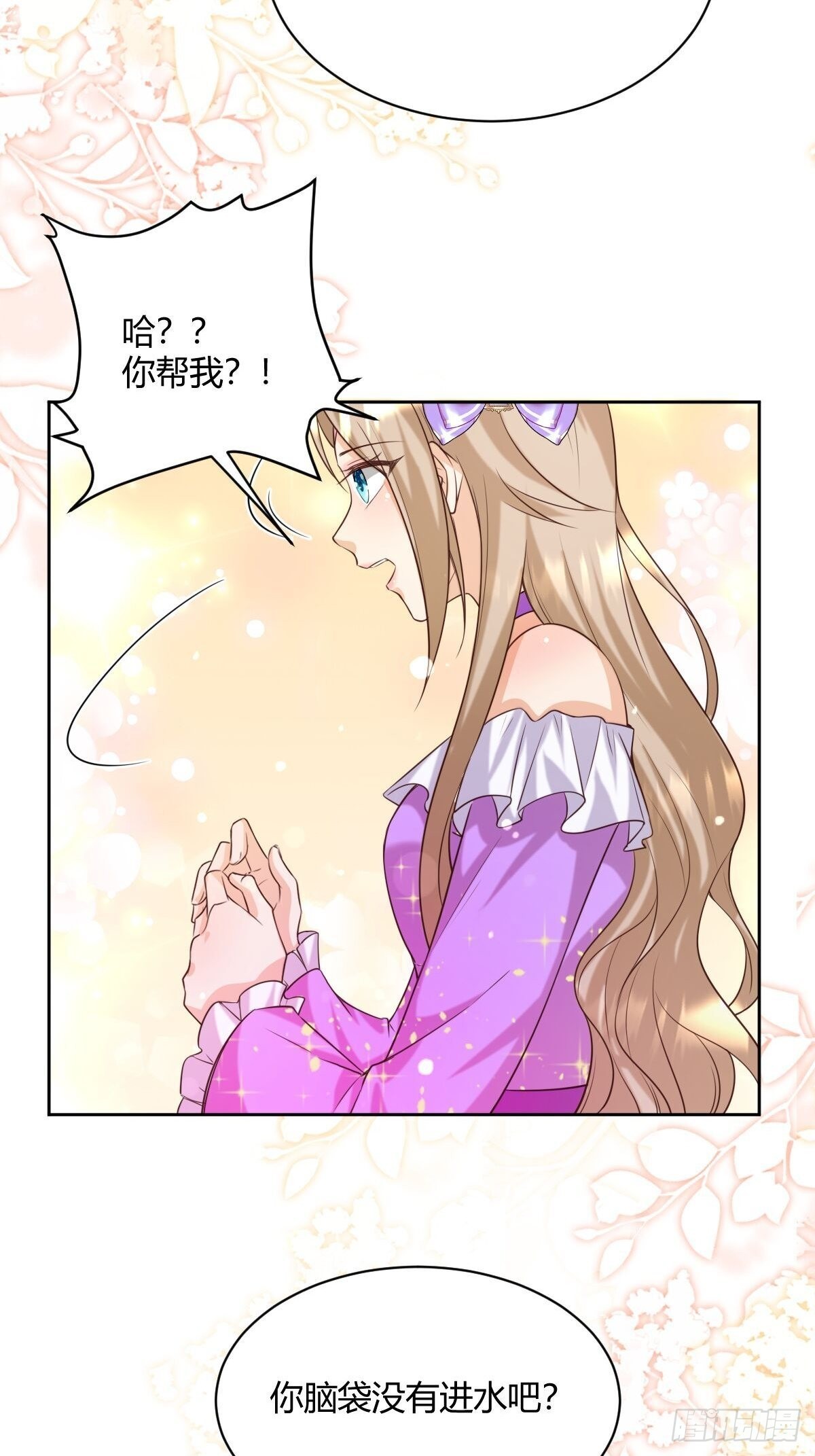 27 给你们写本书吧-第29话