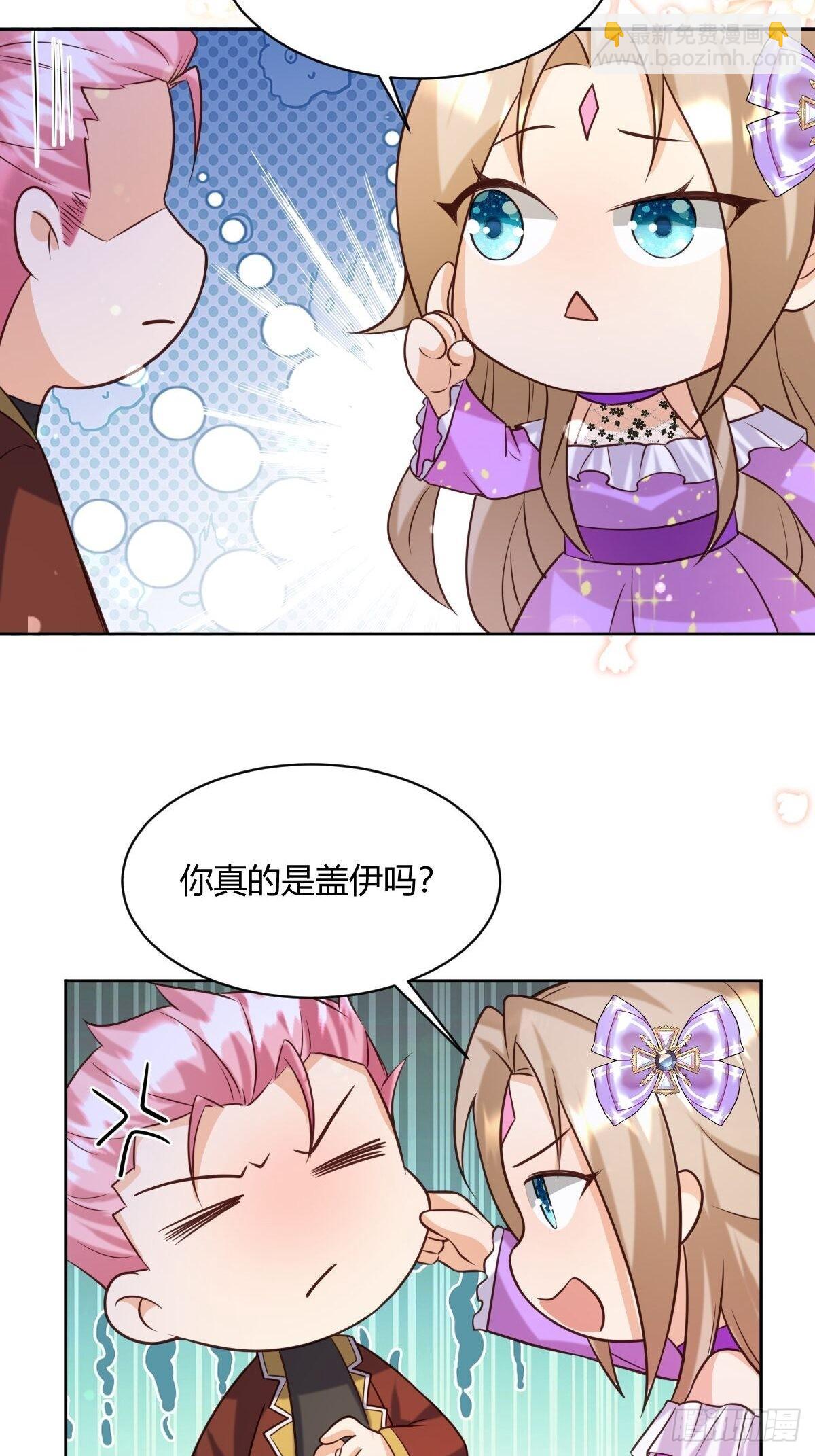 27 给你们写本书吧-第29话