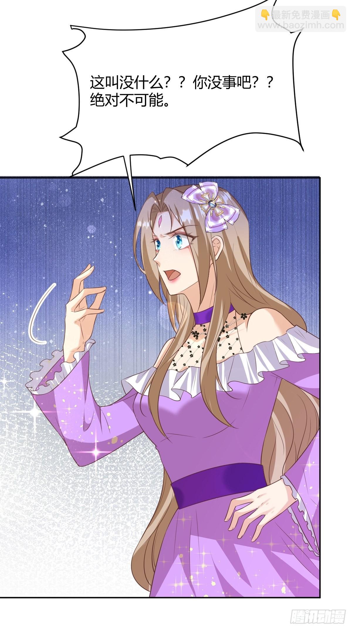 27 给你们写本书吧-第29话