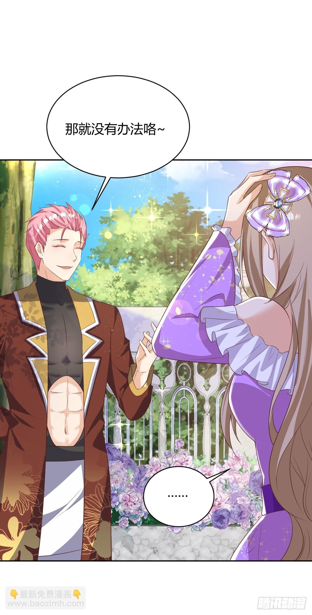 27 给你们写本书吧-第29话