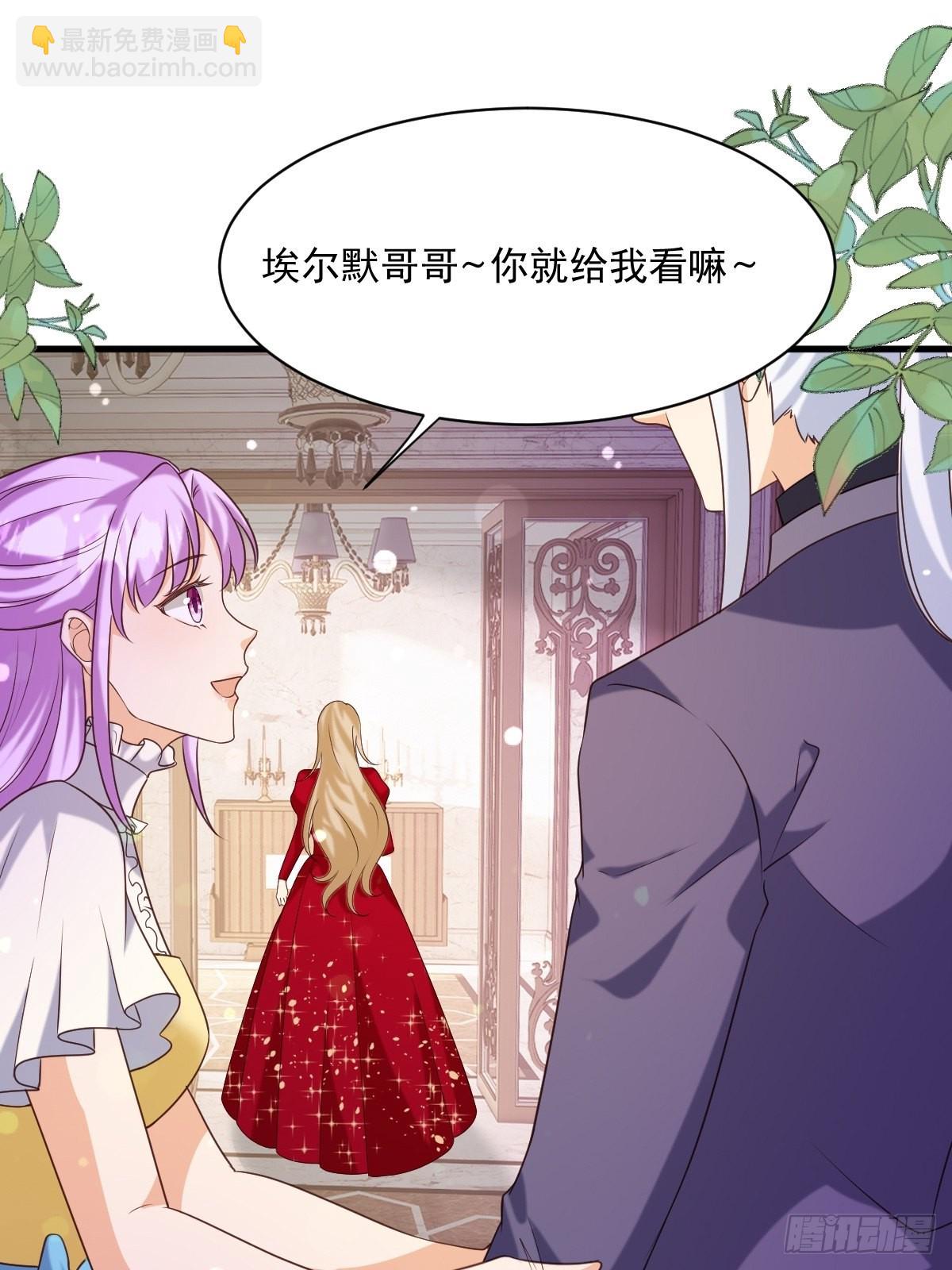 27 给你们写本书吧-第29话